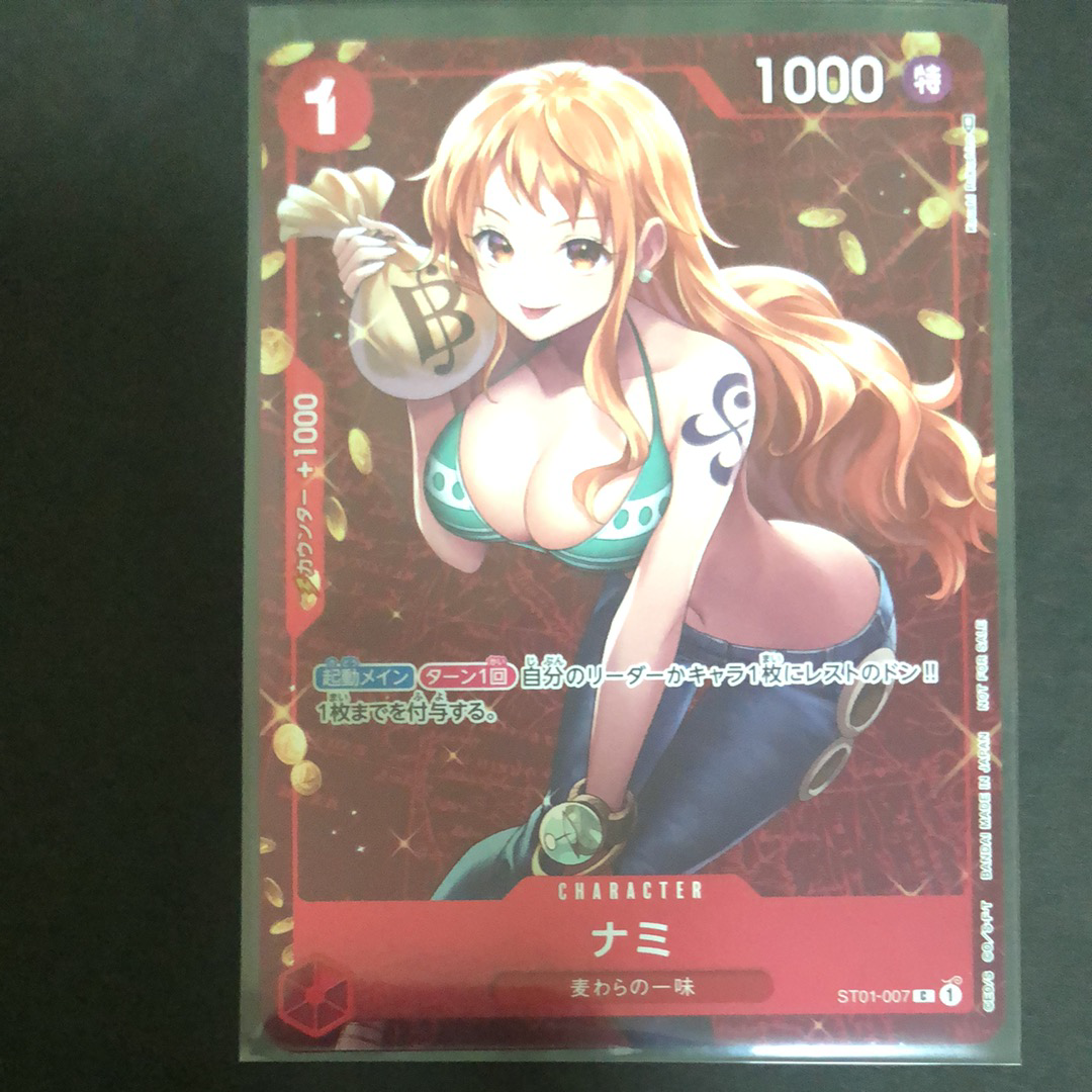 ナミ P [ST01-007]  (スタンダードバトル 優勝記念品)