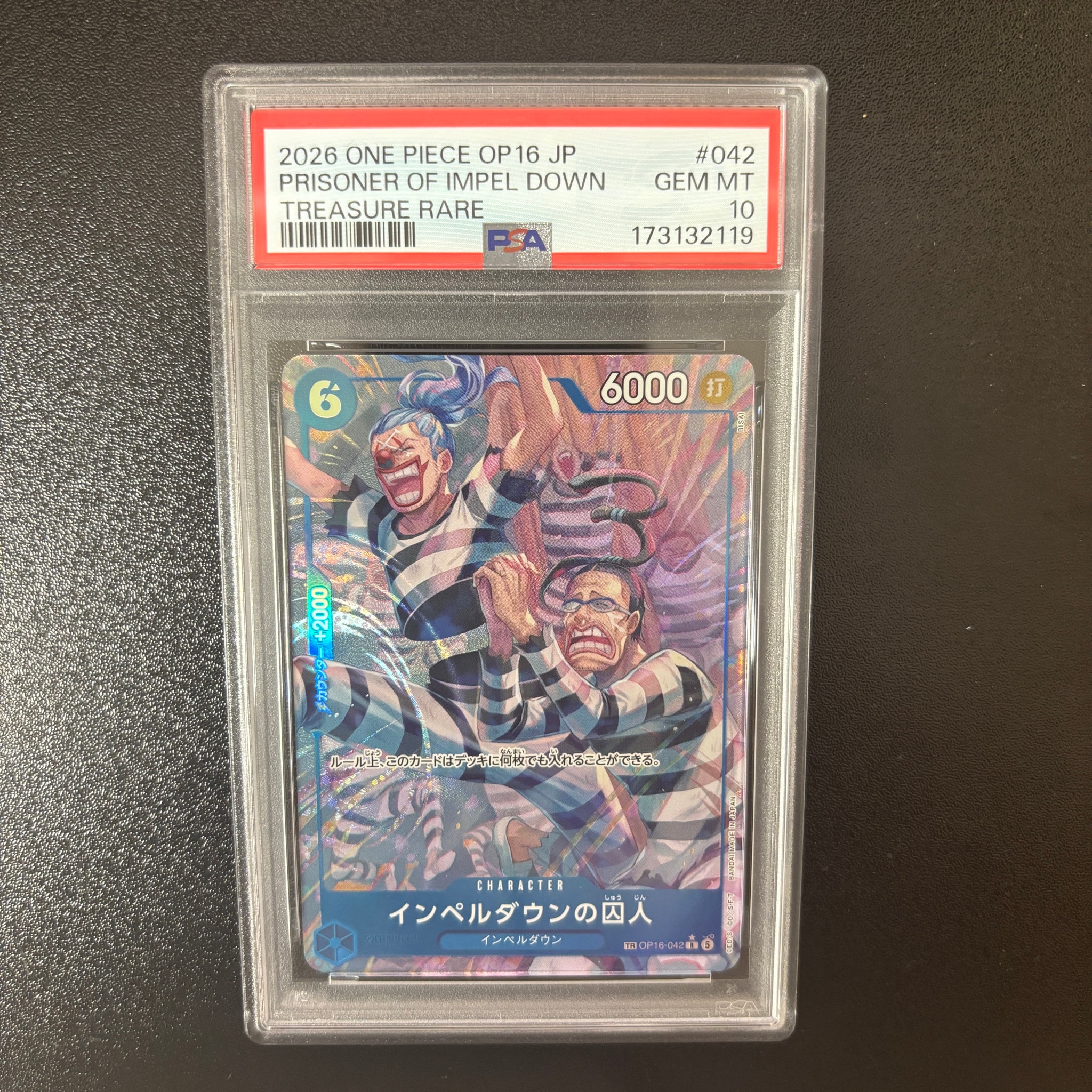PSA10】インペルダウンの囚人 R-TR [OP16-042](ブースターパック「決戦