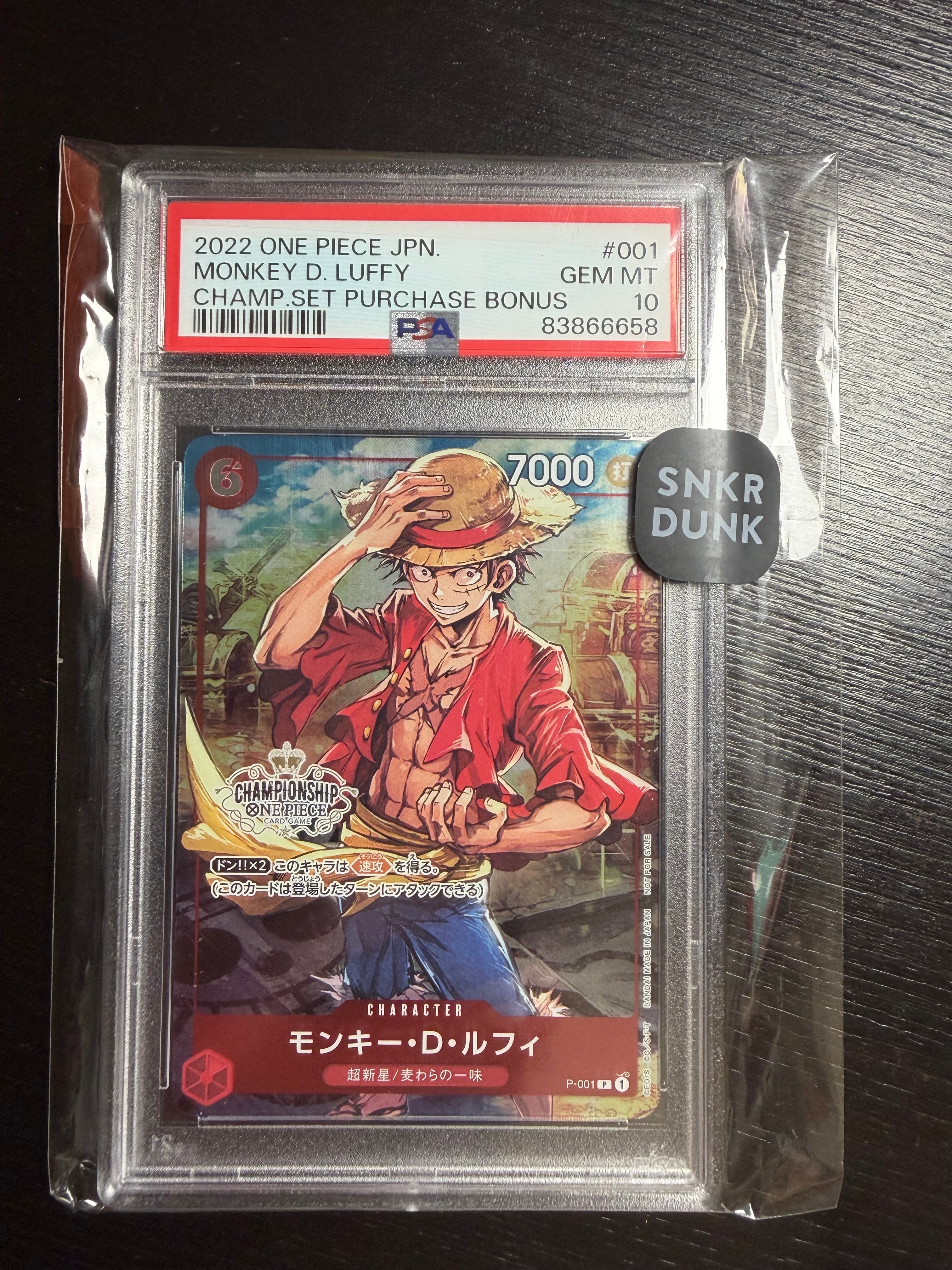 モンキー・D・ルフィ P [P-001] (チャンピオンシップセット 特典)