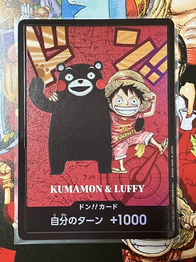 ドン!!カード : くまモン&ルフィ (プレミアムカードコレクション「熊本県スペシャル」)