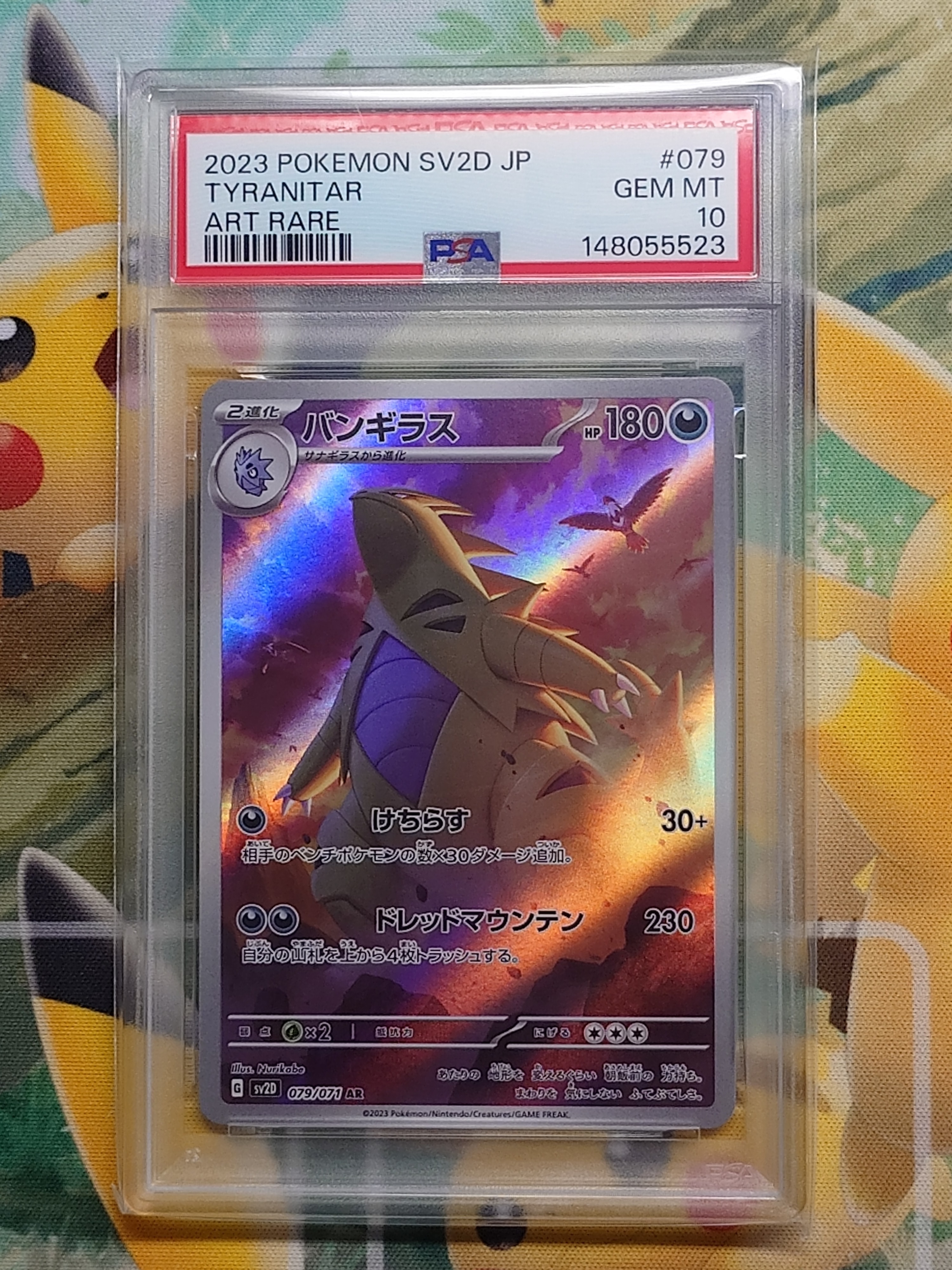 マリィのプライド[SI 419/414](スタートデッキ100)の新品/中古フリマ