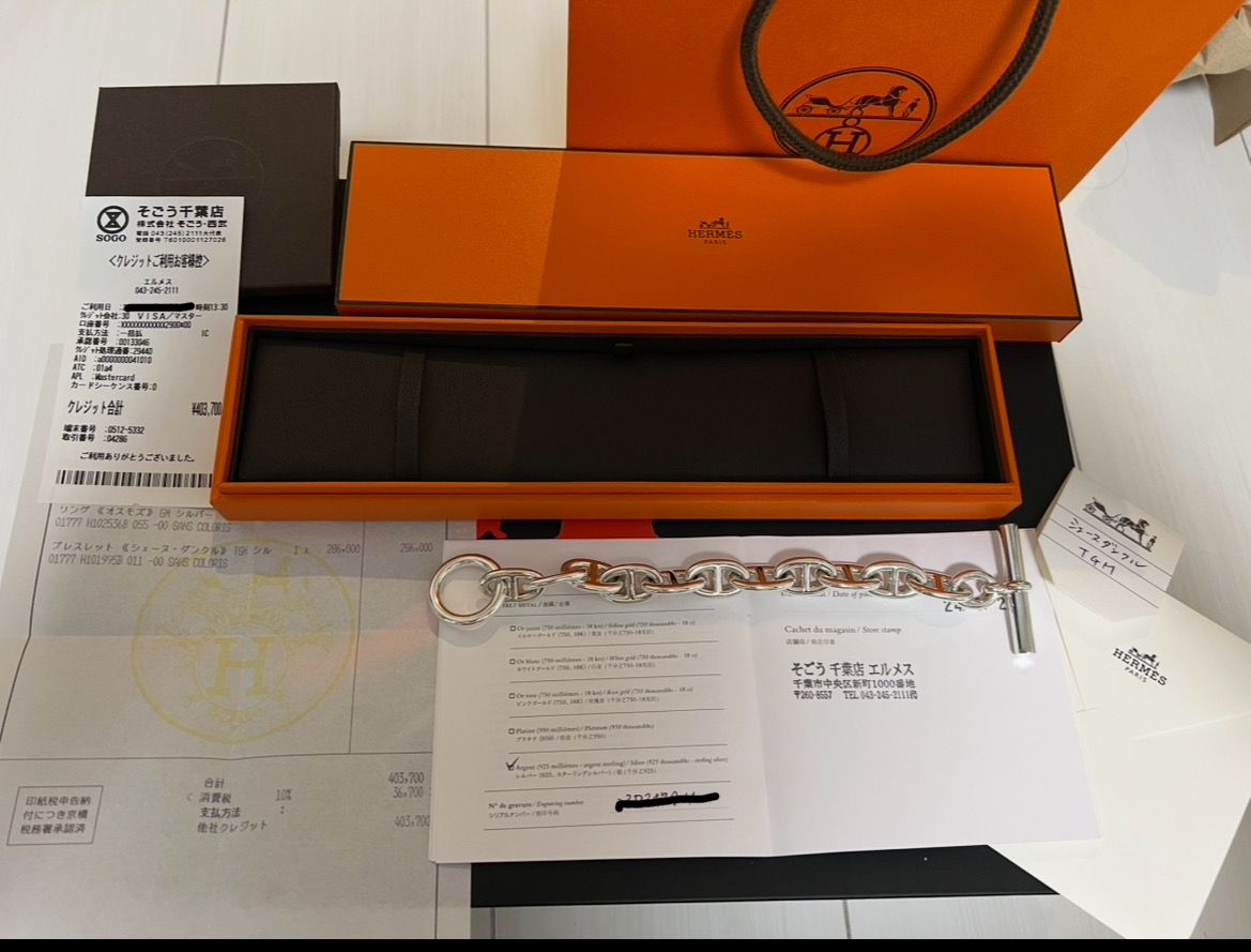 Hermes Chaine D'ancre TGM Bracelet "Silver"