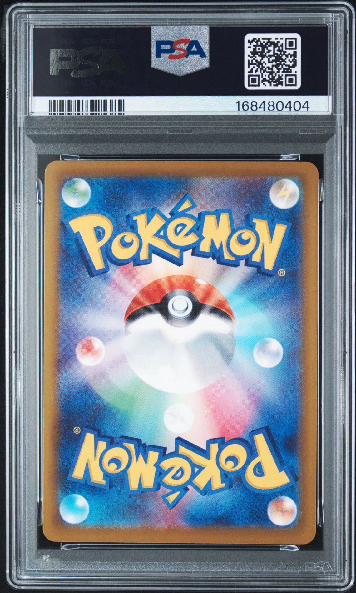 PSA10】パンプジンex SR [M4 100/083](拡張パック「ニンジャスピナー