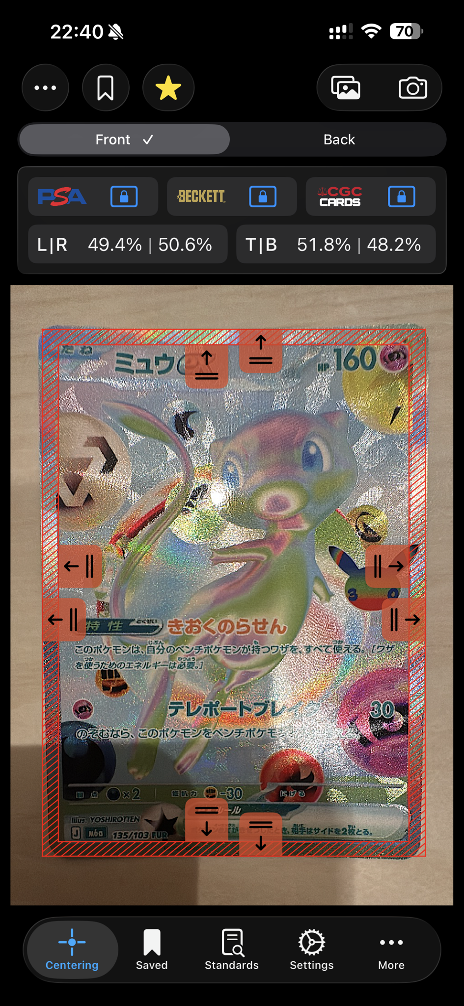 ミュウex FUR [M6a 135/103](拡張パック「30th CELEBRATION」)