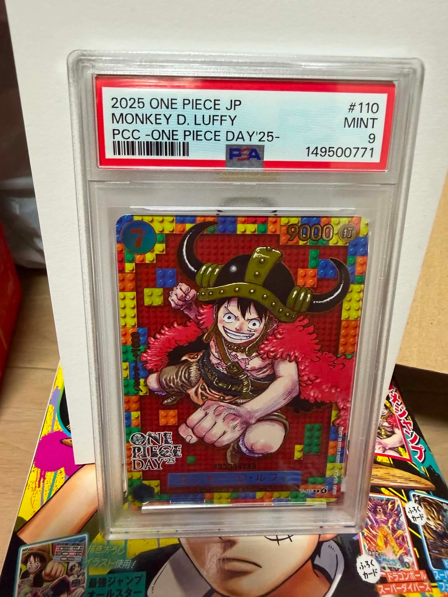 PSA9】モンキー・D・ルフィ P [P-110](プレミアムカードコレクション