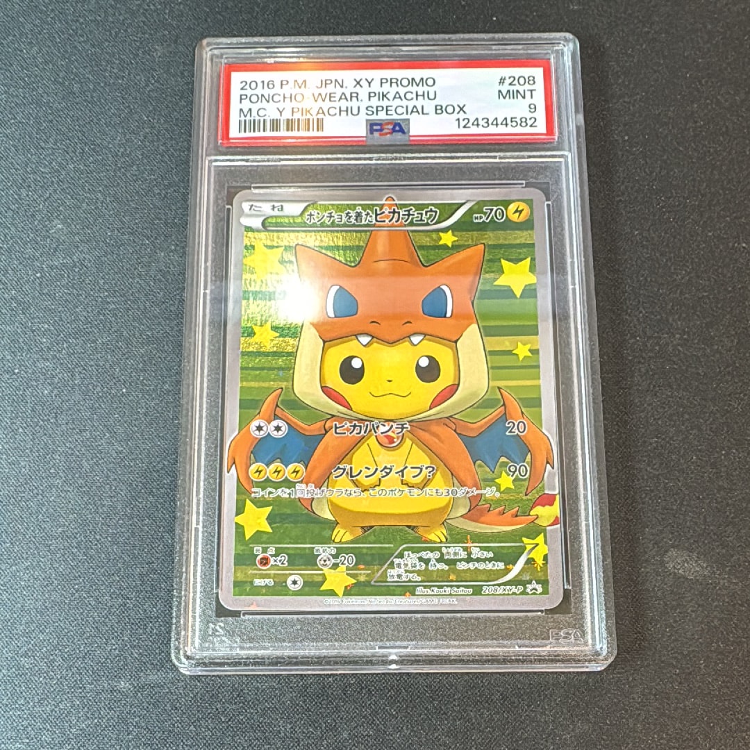 PSA9】ポンチョを着たピカチュウ: プロモ[XY-P 208/XY-P](BREAK
