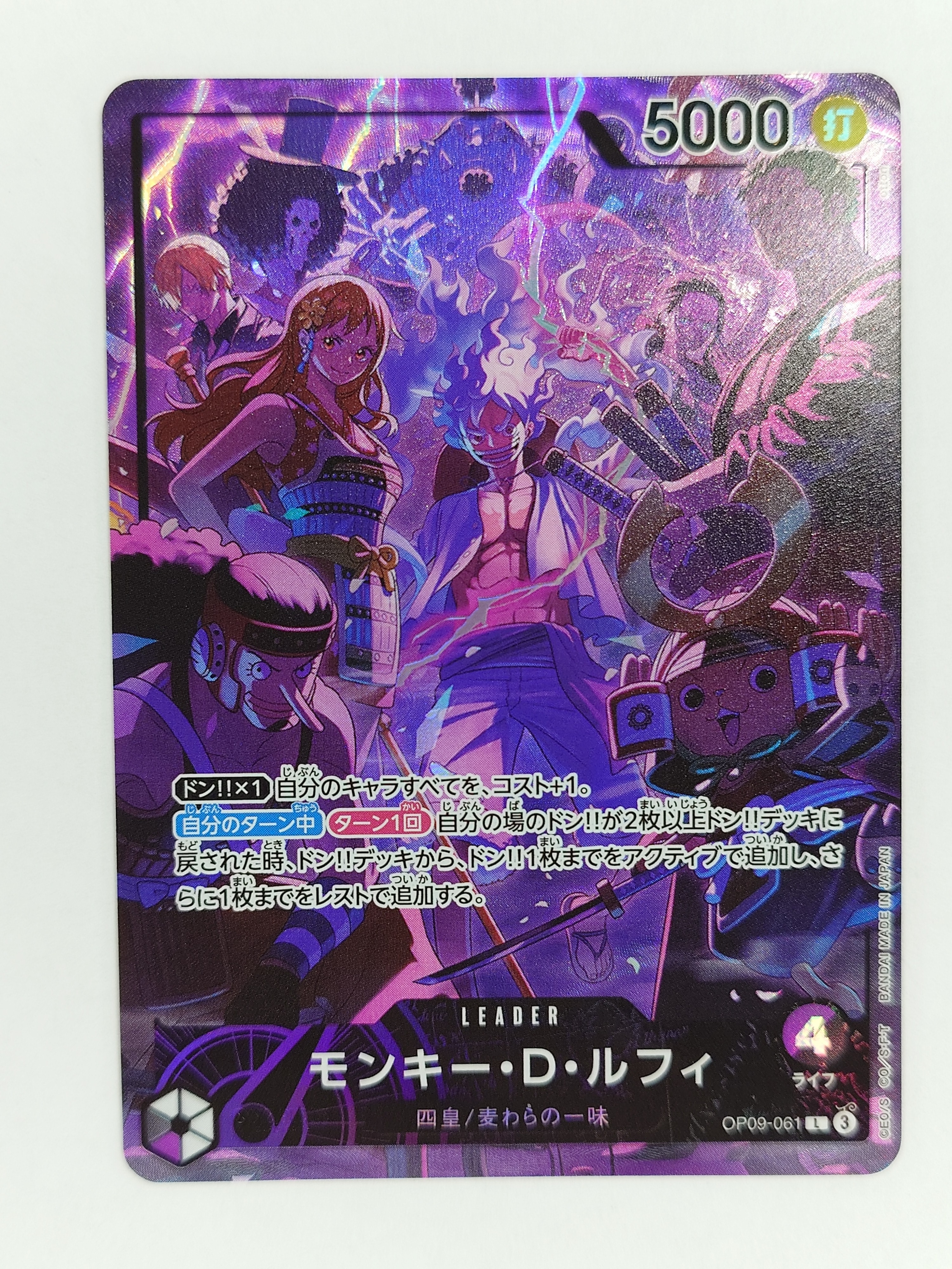 PSA10】ナミ SR [OP02-036] (プレミアムカードコレクション - ベスト