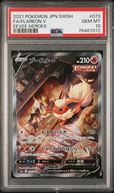 ピカチュウ: プロモ [SM-P 307](プロモーションカード「SM-P」)の新品
