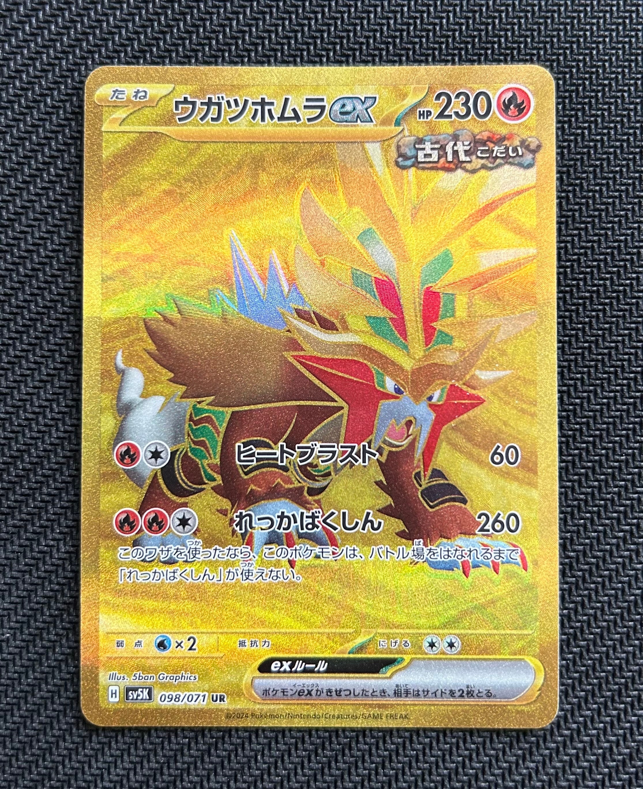 ピカチュウ ミラー スタートデッキ No.25 225 PSA9 連番 スタートデッキ100 No 25 ピカチュウV【SR仕様】 全ミラー｜Yahoo