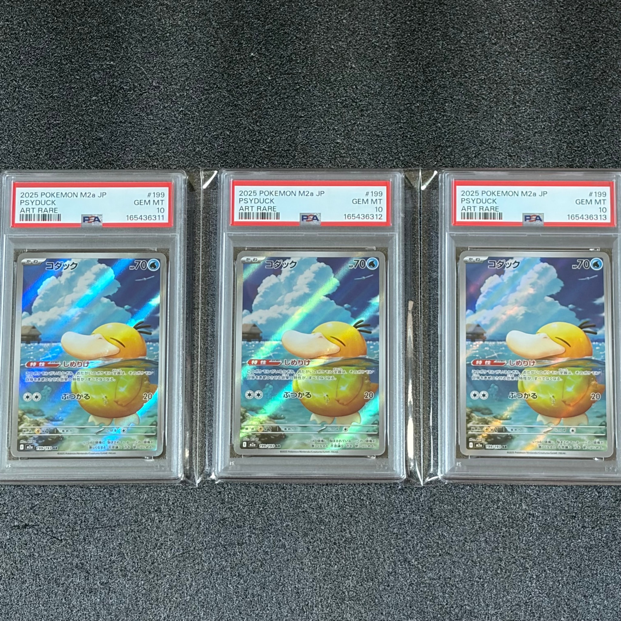 PSA10】コダック AR [M2a 199/193](ハイクラスパック「MEGAドリームex