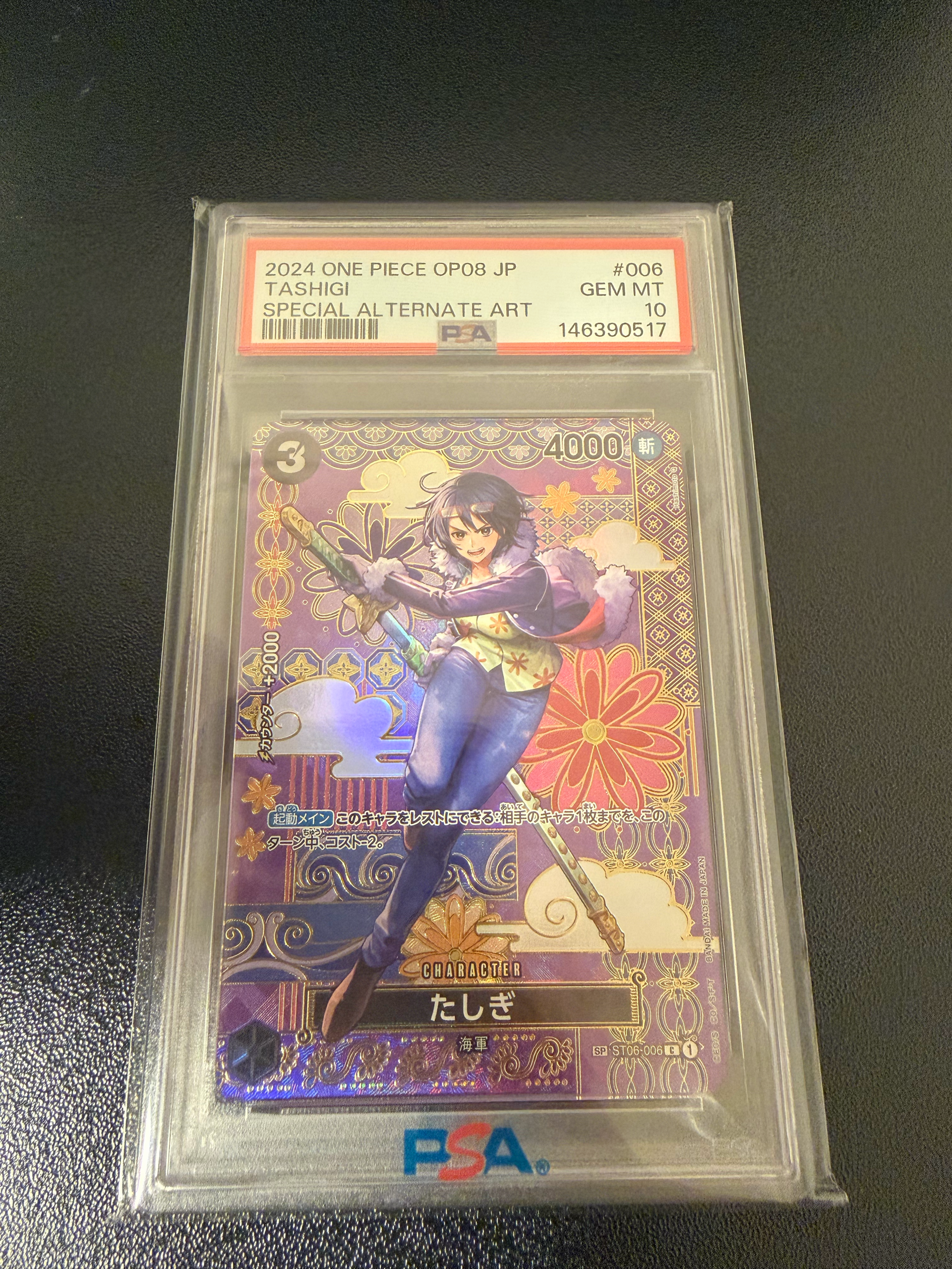 PSA10】たしぎ C-SPC [ST06-006](ブースターパック「二つの伝説」) 1枚
