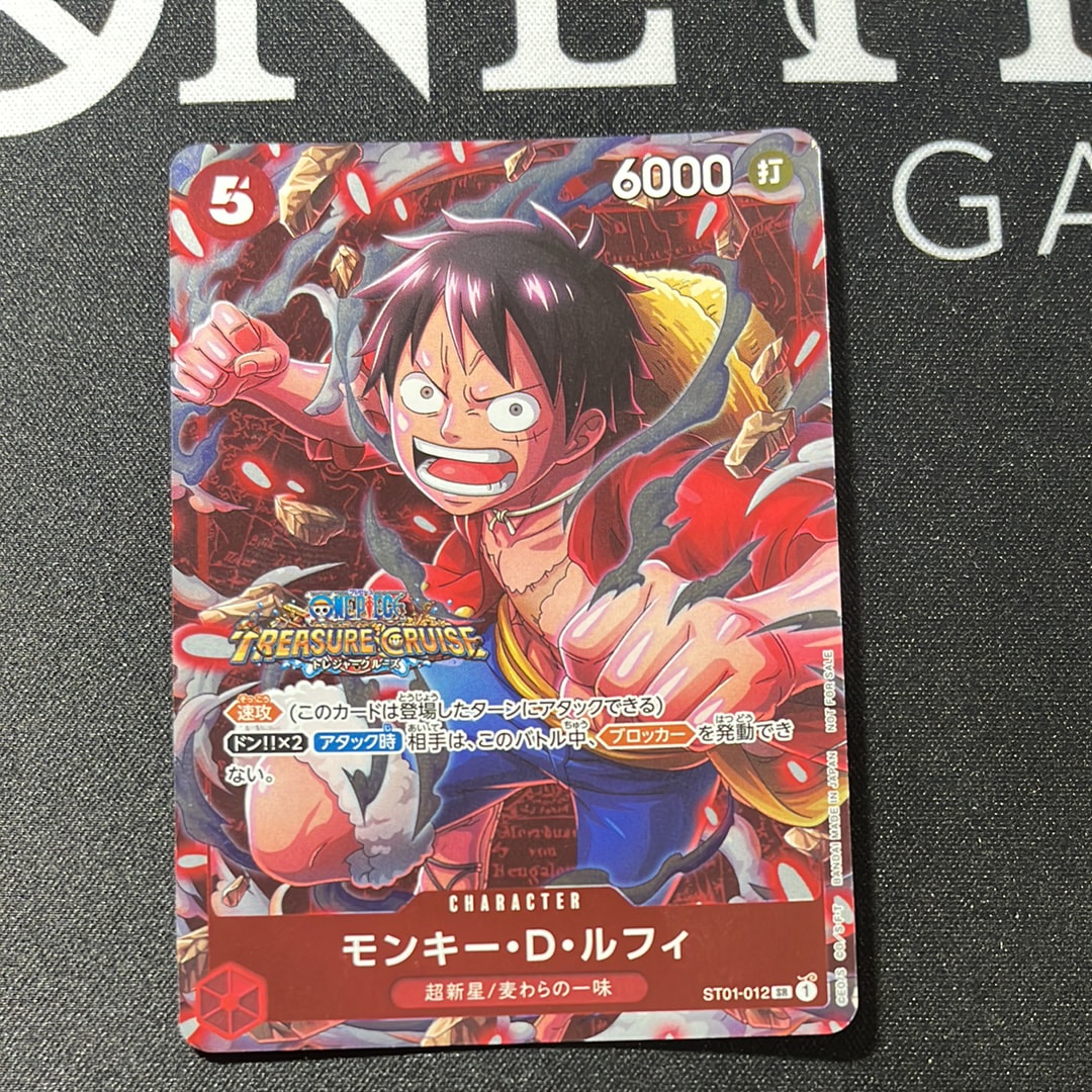 PSA10】モンキー・D・ルフィ SR [ST01-012](プロモーションカード
