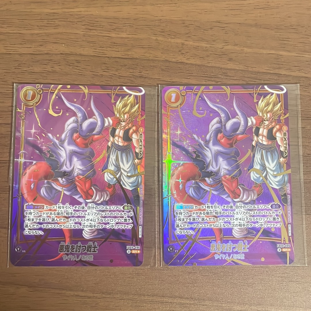 PSA10】孫悟空 PR☆ [FP-034](フュージョンワールド「リミテッドパック