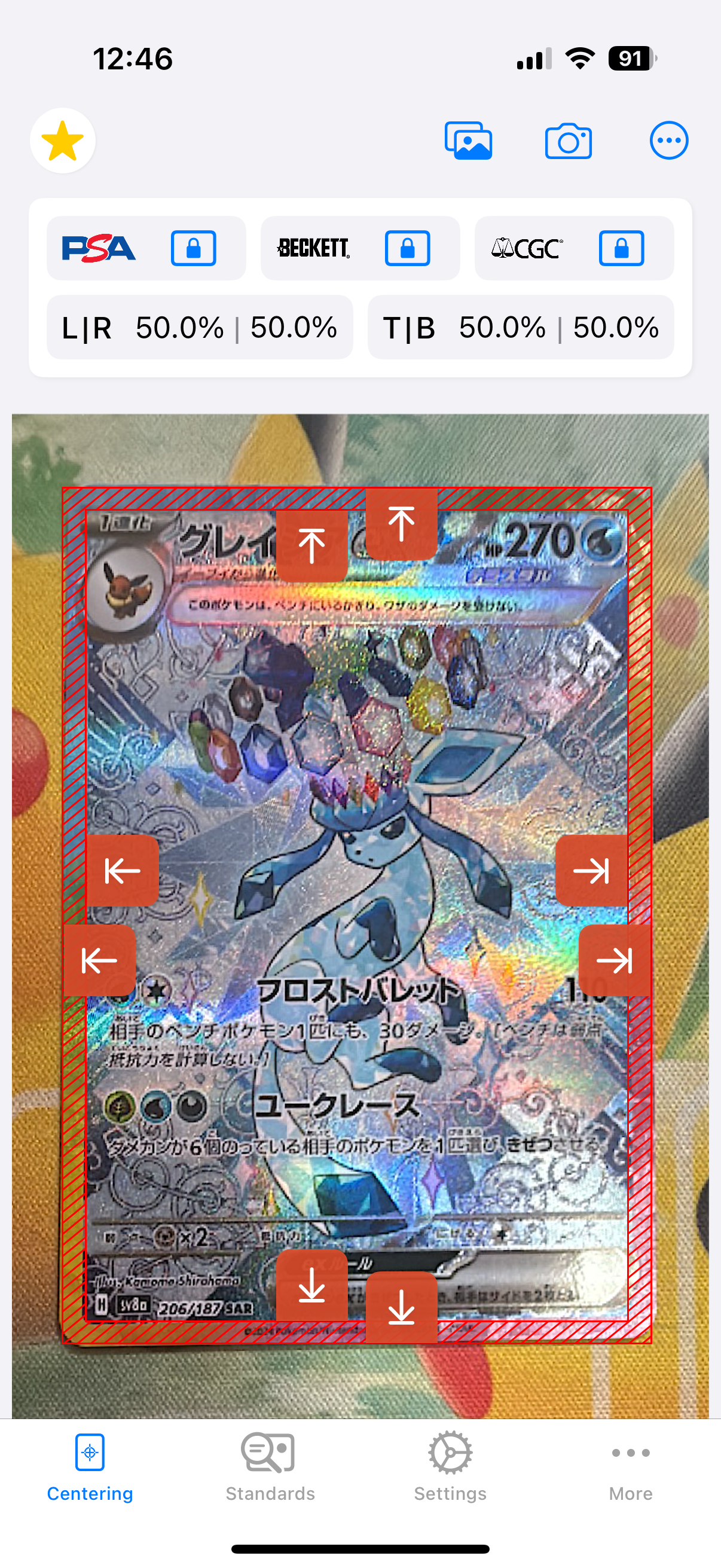 グレイシアex SAR [SV8a 206/187](ハイクラスパック「テラスタルフェスex」)