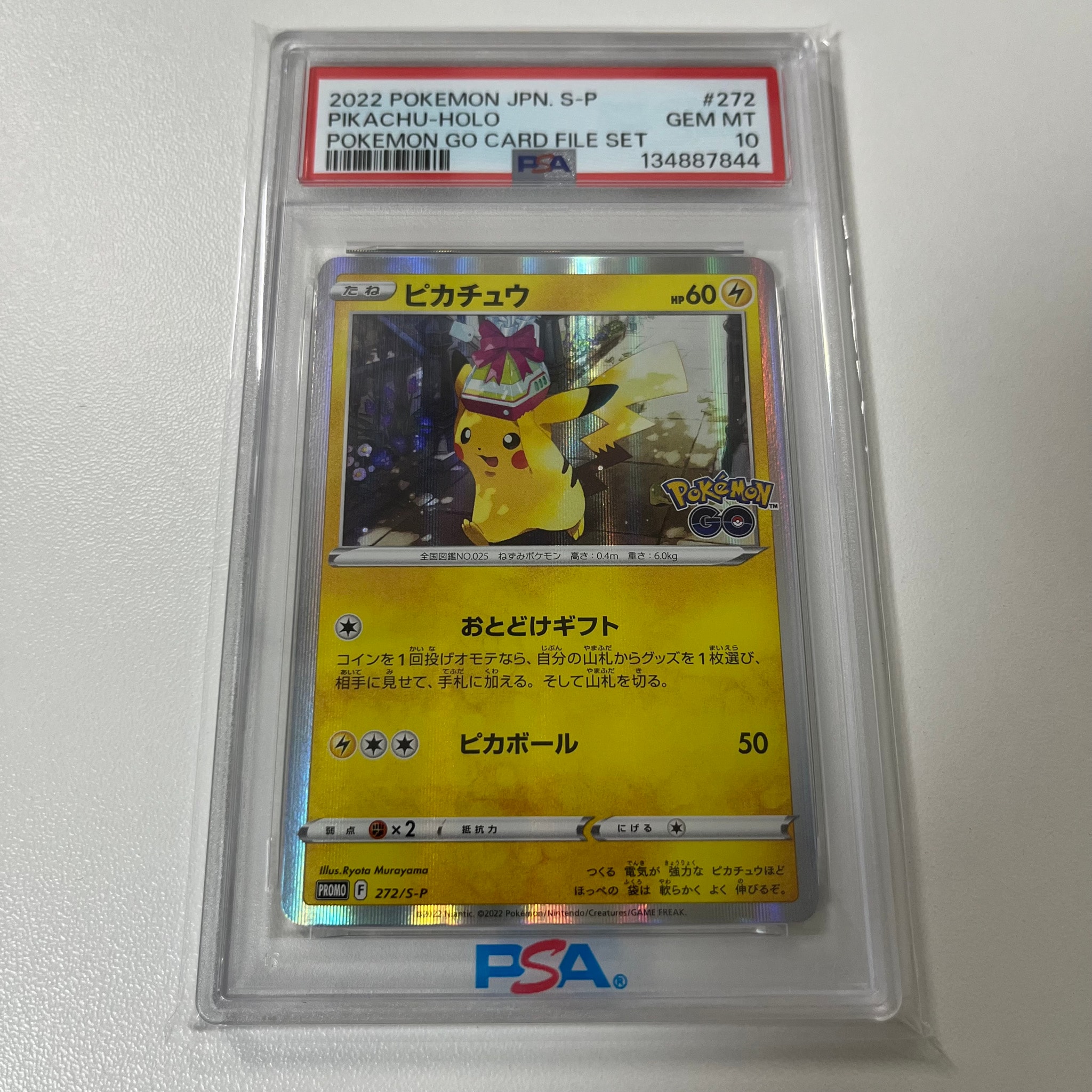 Pikachu - 272/S-P