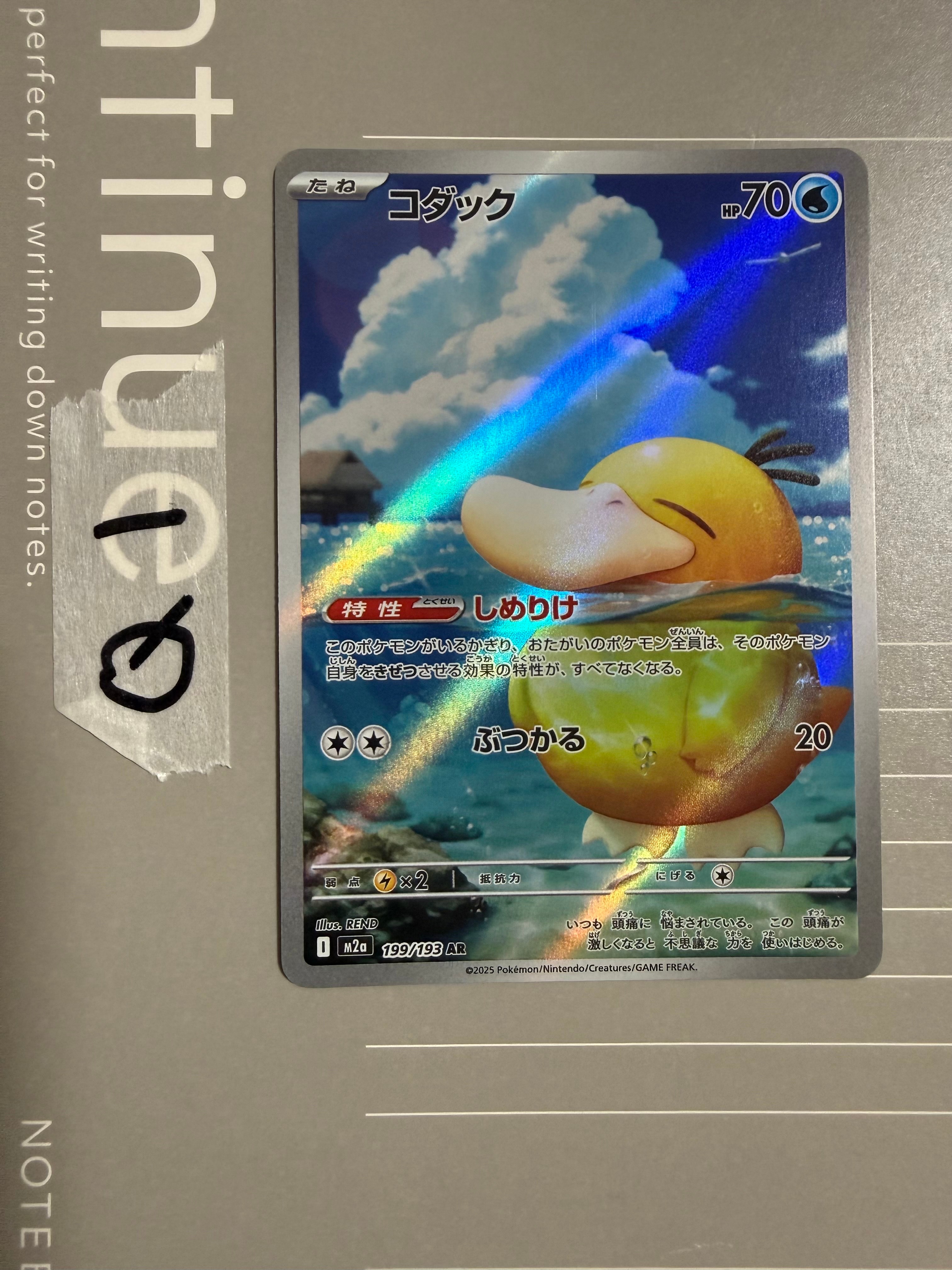 MサーナイトEX RR :1ED [CP3 020/032](コンセプトパック「ポケキュン