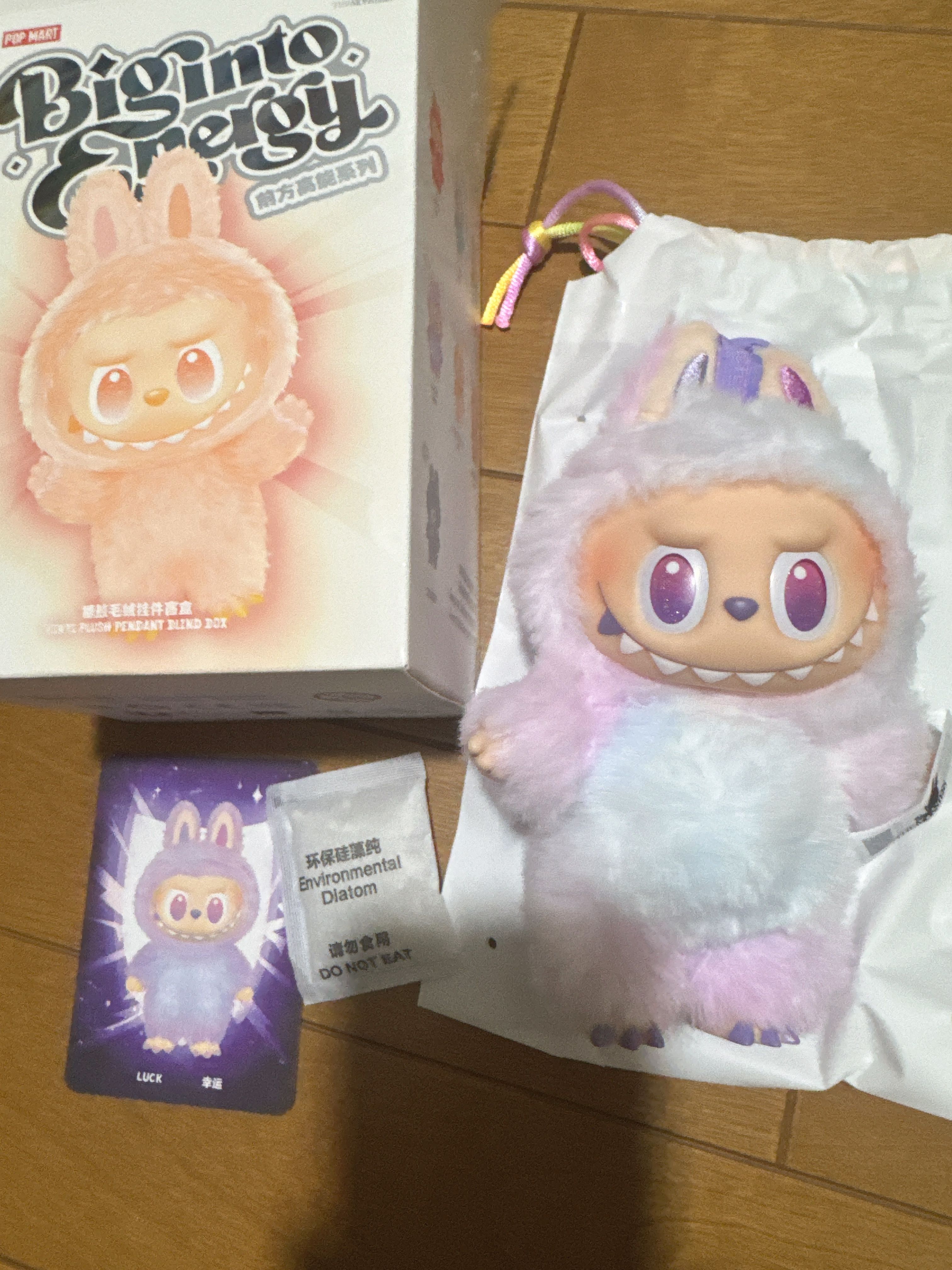 POP MART THE MONSTERS (LABUBU) Big into Energy Series Plush Pendant LUCK