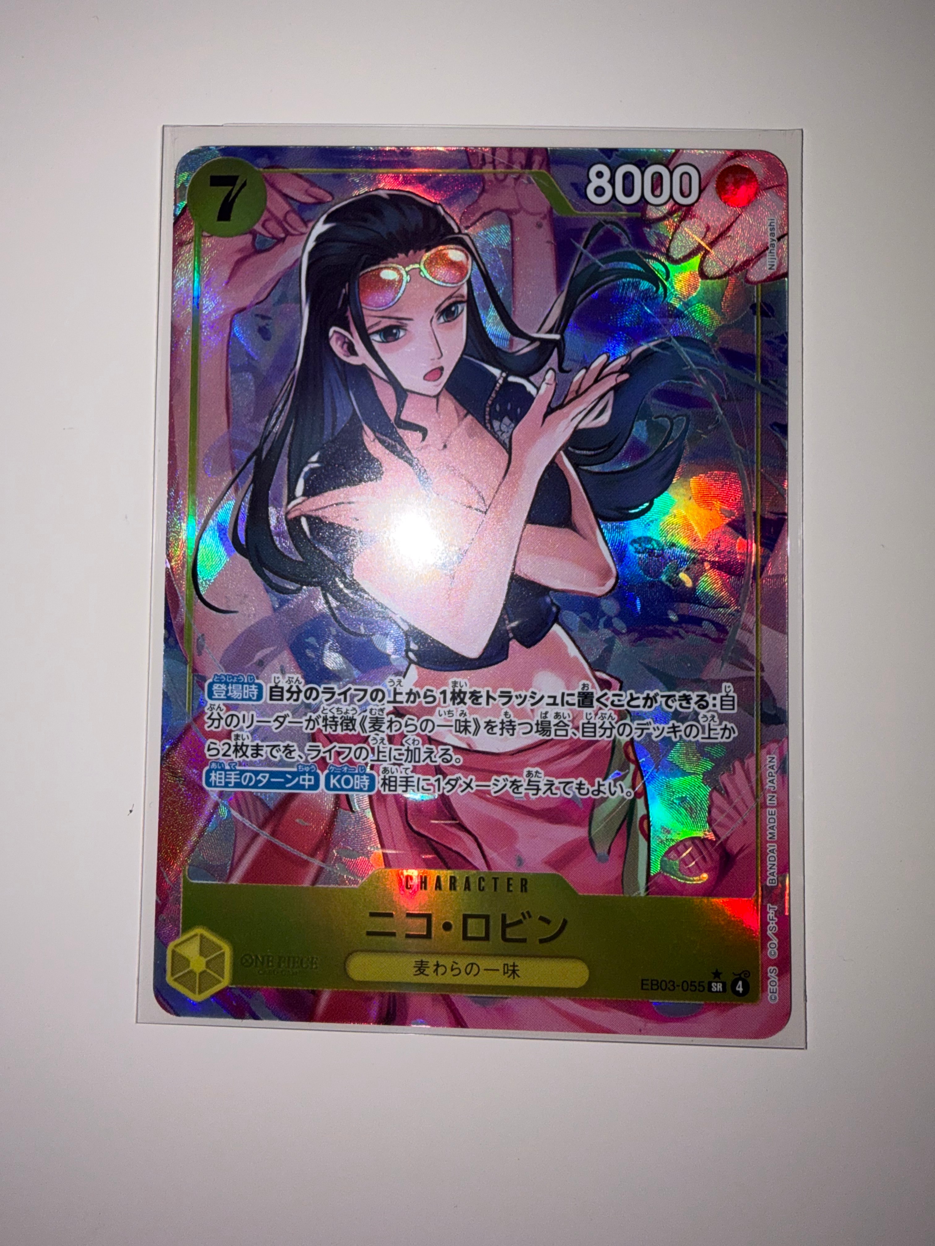 PSA9】ニコ・ロビン SR-SPC [EB03-055](エクストラブースター