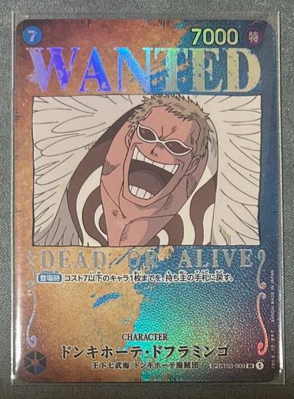 Donquixote Doflamingo : Wanted SR-SPC [ST03-009] (Booster Pack Formidable Enemy)