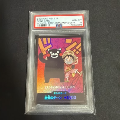 ドン!!カード : くまモン&ルフィ (プレミアムカードコレクション「熊本県スペシャル」)