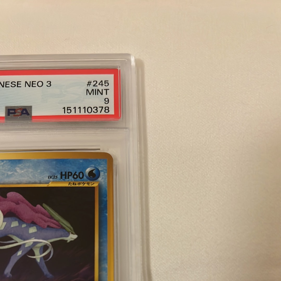 PSA9】スイクン : 旧裏 [PRMF-3 No.245](ポケモンカード☆neo