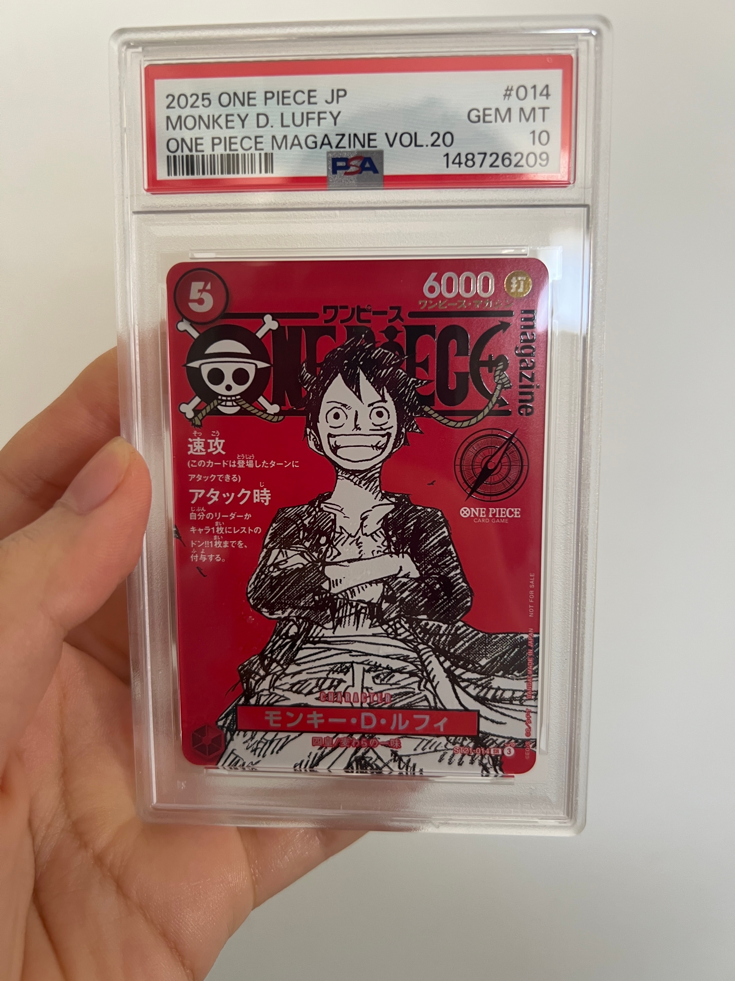 モンキー・D・ルフィ SR [ST21-014](プロモーションカード「ワンピースマガジン 特集 週刊少年ジャンプとワンピース 020」)