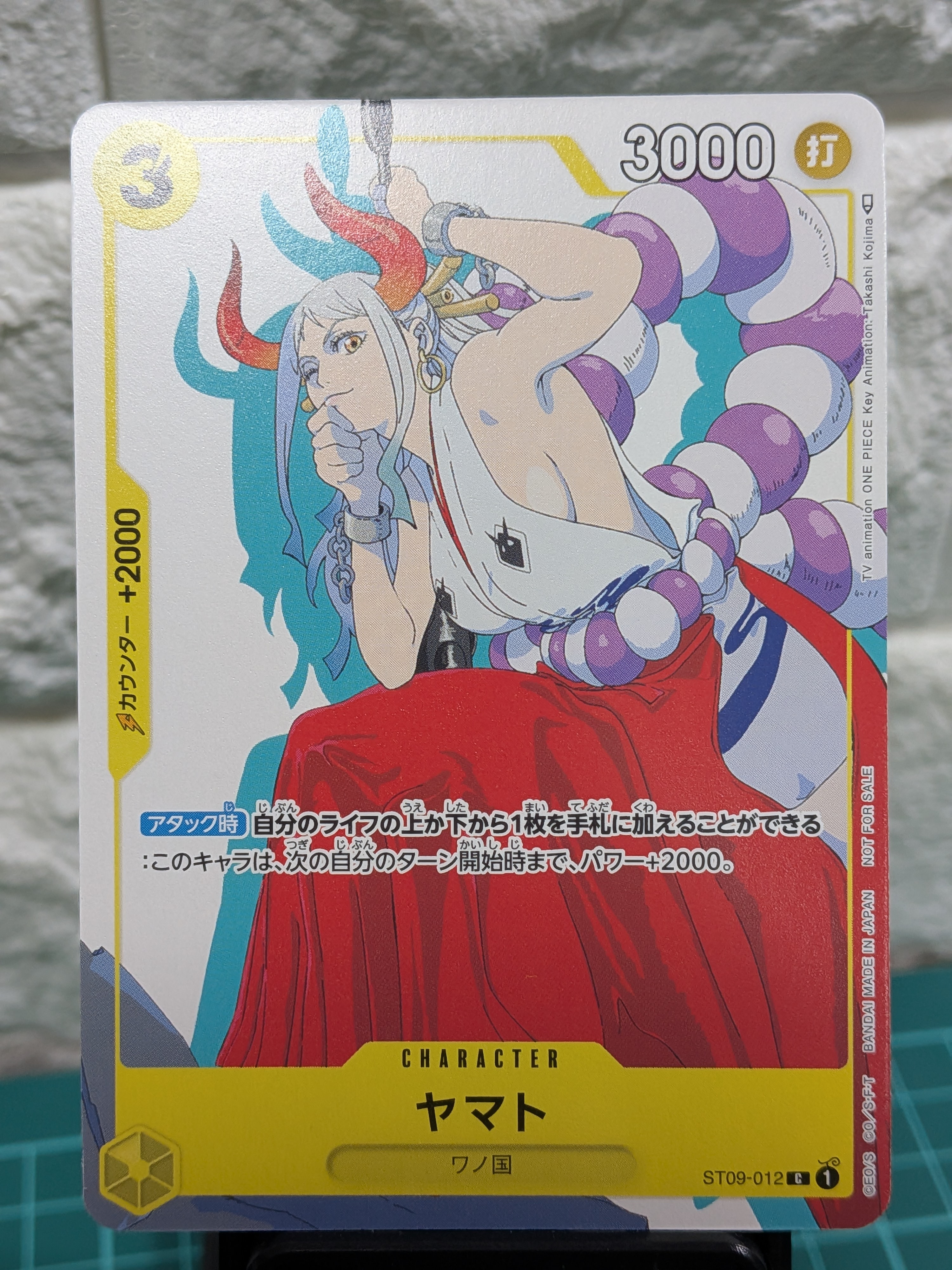 PSA10】ヤマト C [ST09-012] (プロモーションカードセット1) 1枚の中古