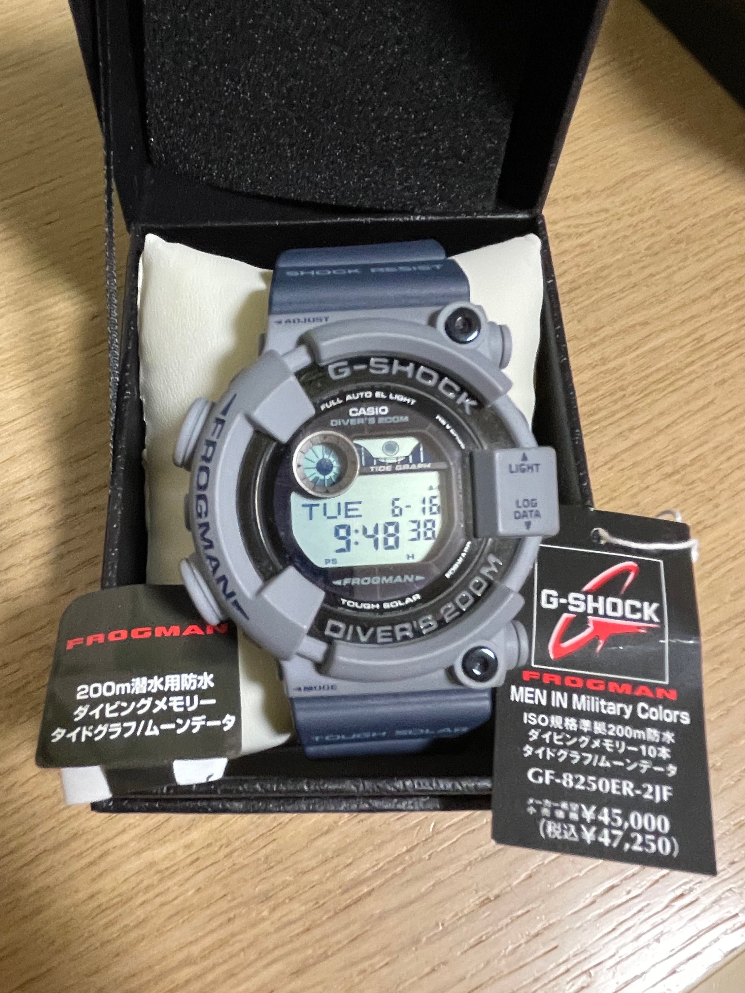 Casio G-Shock Frogman GF-8250ER-2JF - 51mm in Resin