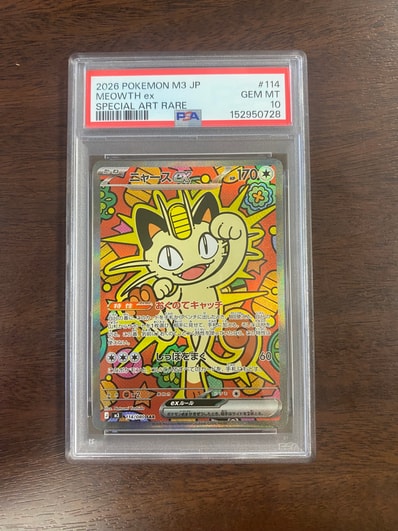 PSA10】レックウザ イラストコレクション: プロモ[XY-P 100/XY-P PSA10】レックウザ イラストコレクション: プロモ[XY-P 100/XY-P