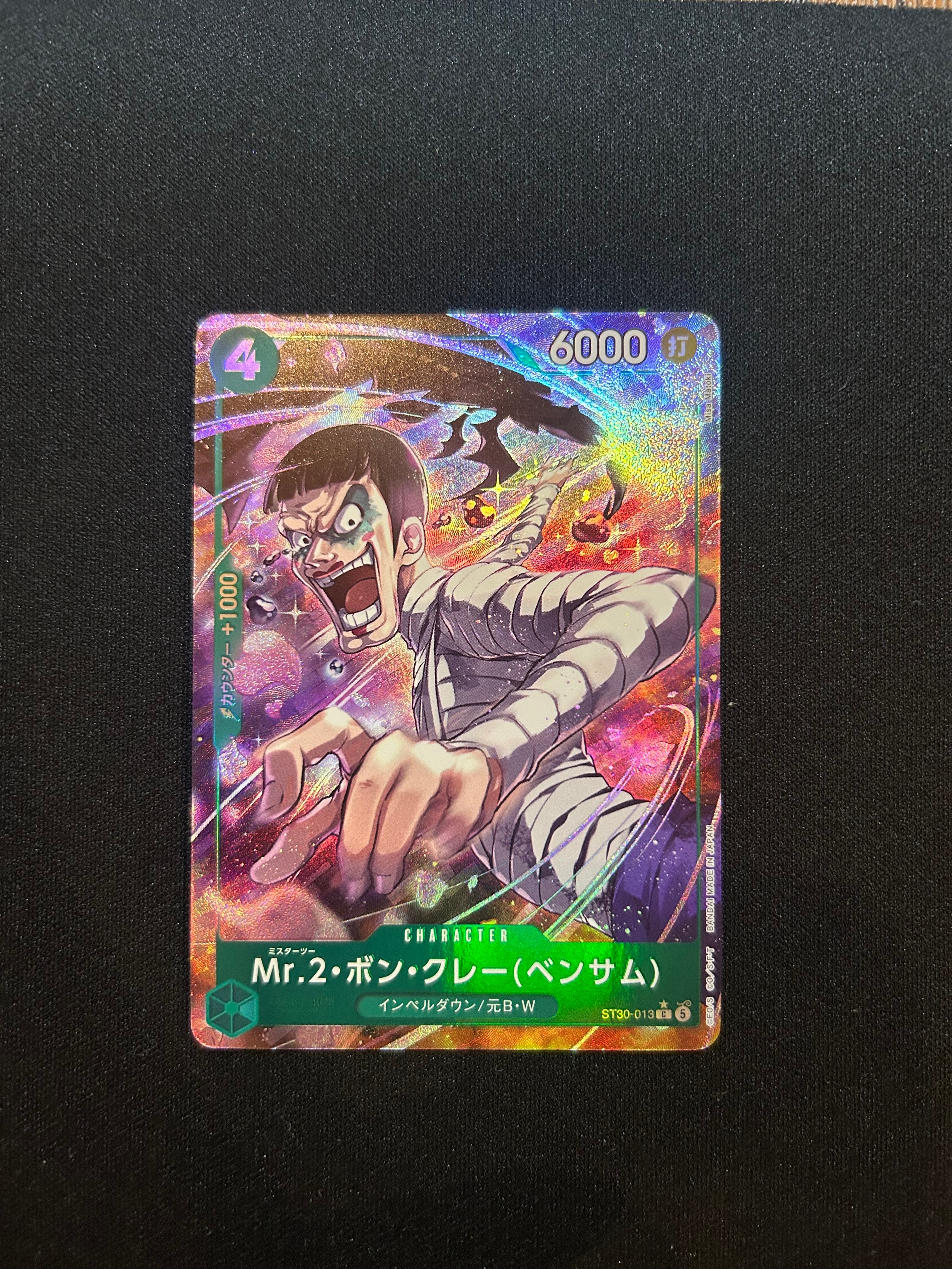 Mr.2・ボン・クレー(ベンサム) C-P [ST30-013](スタートデッキEX「ルフィ&エース ボーナスパック」)