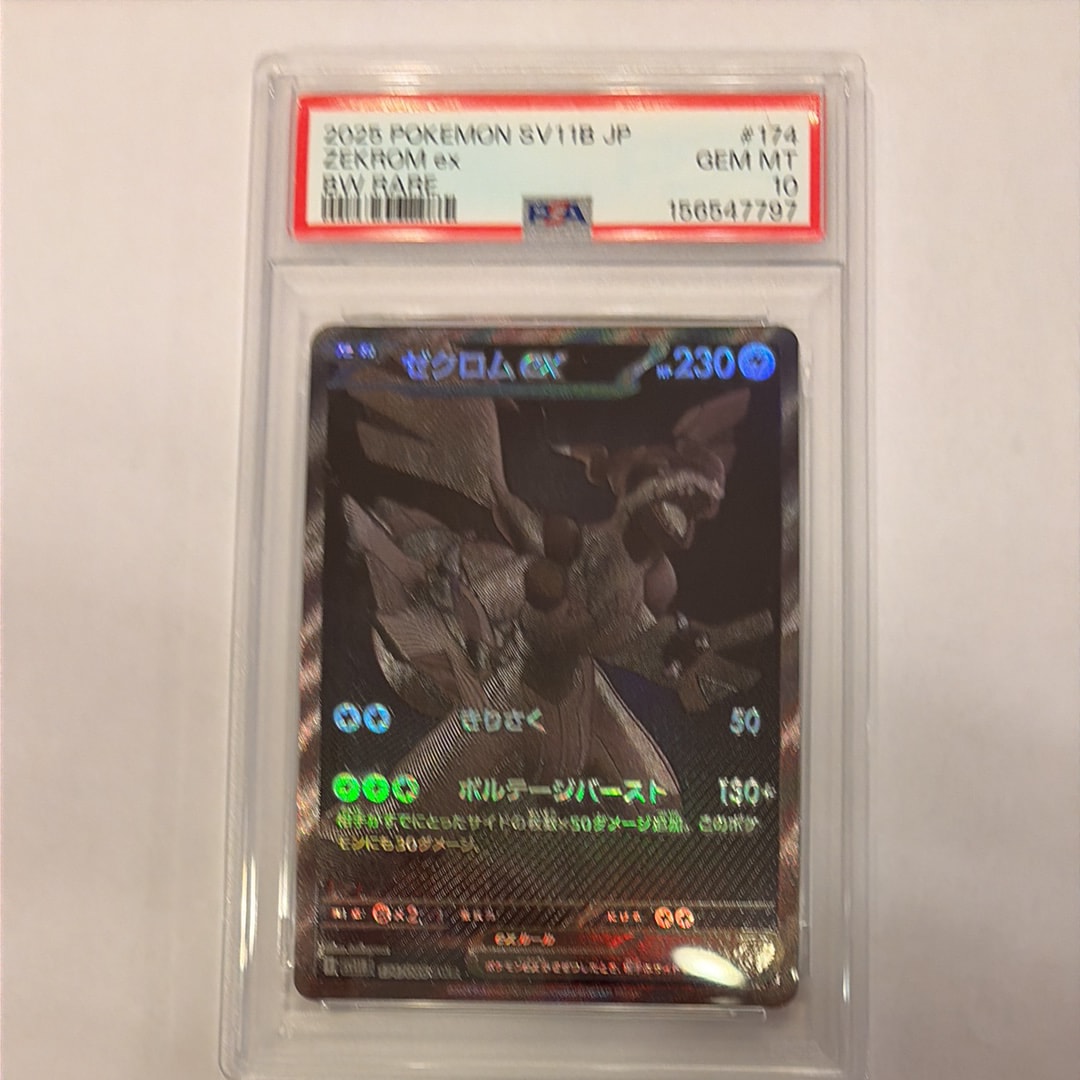 PSA10】アルセウスV: プロモ[S-P 267](プロモーションカード「S-P」) 1