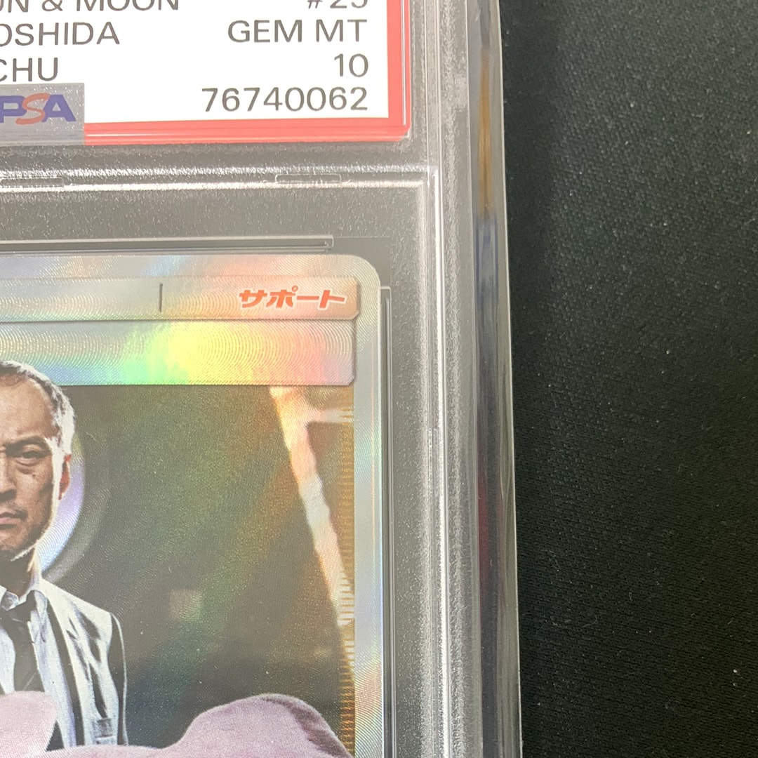 PSA 10]Lieutenant Yoshida SR[SMP2 025/024](Movie Special