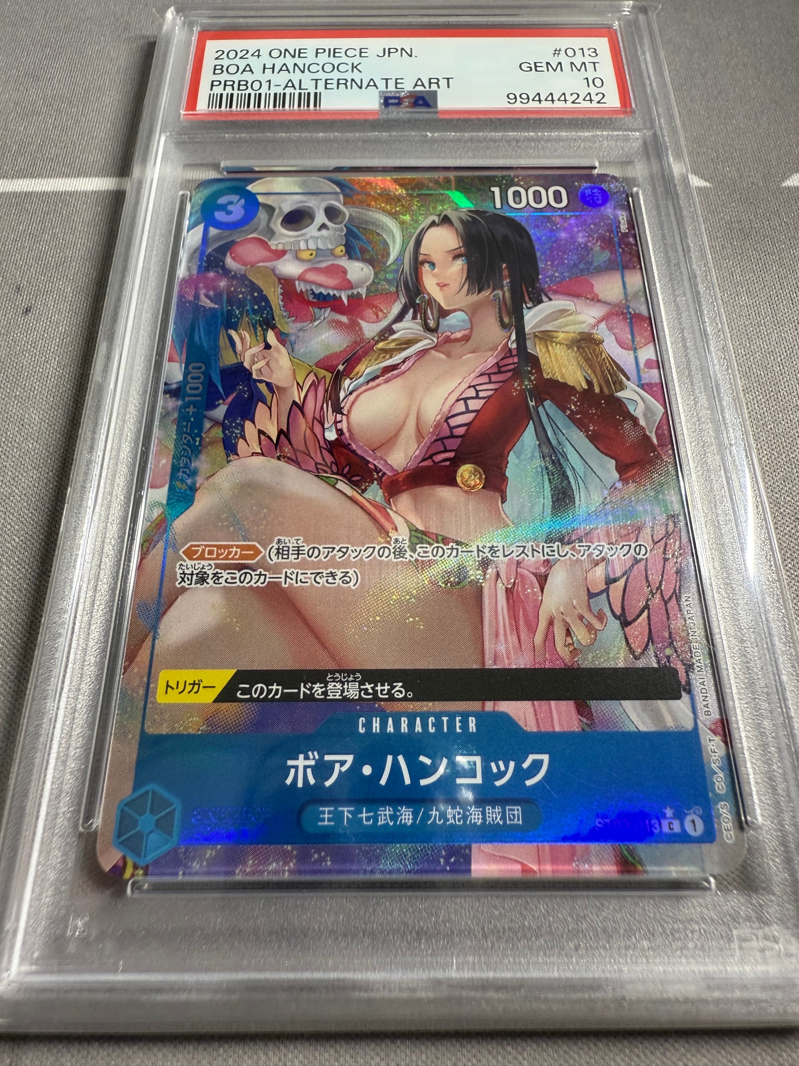 ボア・ハンコック C-P [ST03-013](プレミアムブースター「ONE PIECE CARD THE BEST」)
