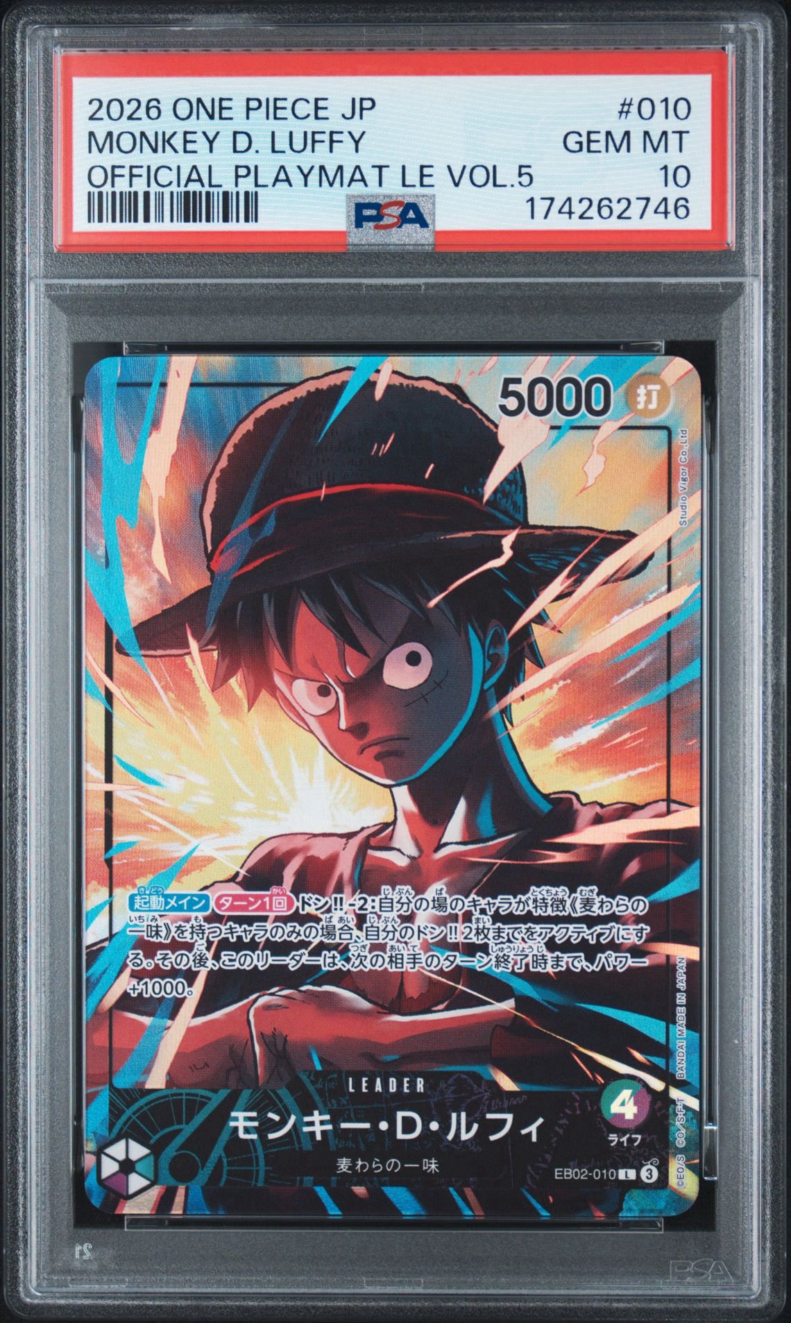 A（きれいな状態）】モンキー・D・ルフィ L [EB02-010](「オフィシャル