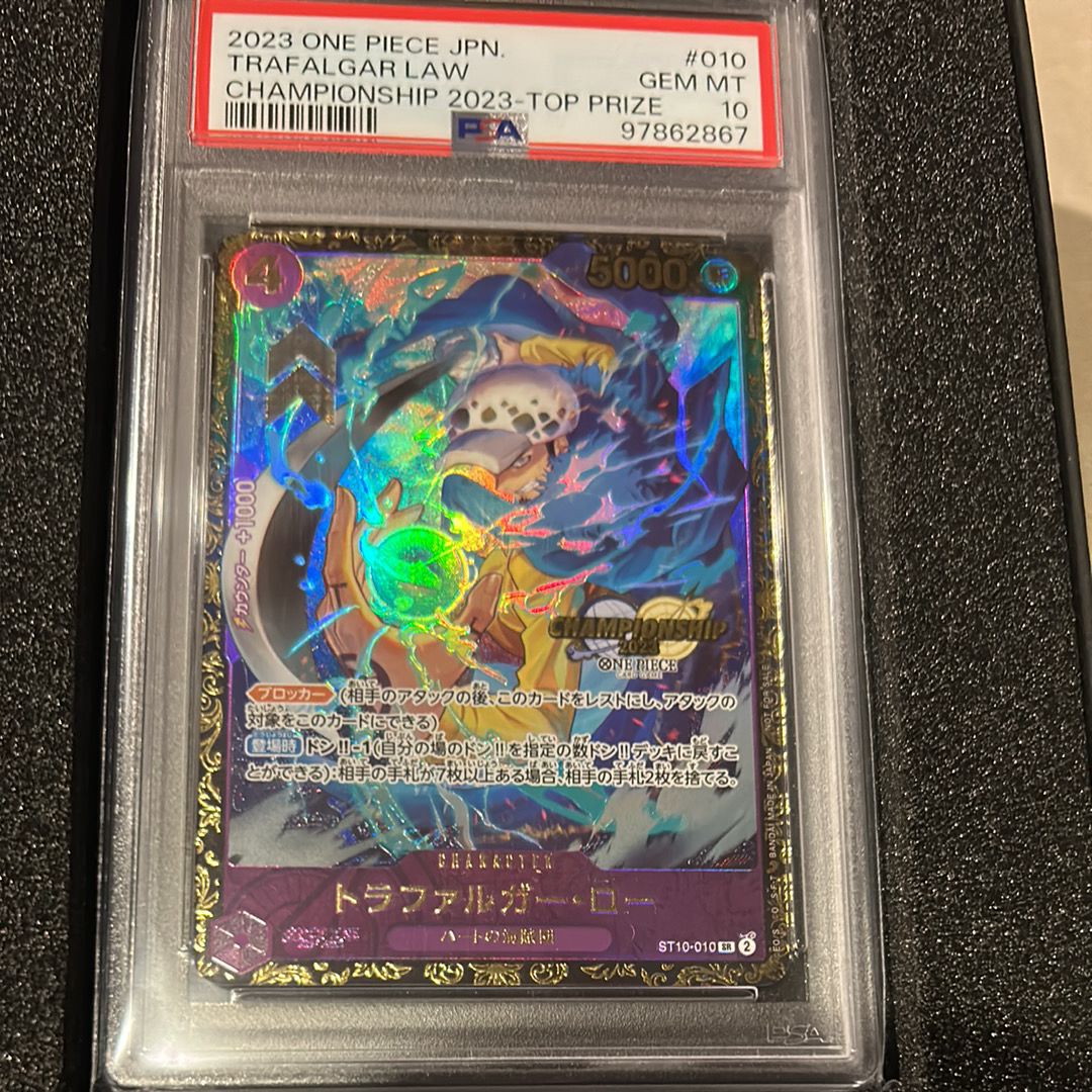 トラファルガー・ロー SR [ST10-010] (チャンピオンシップ 記念品)