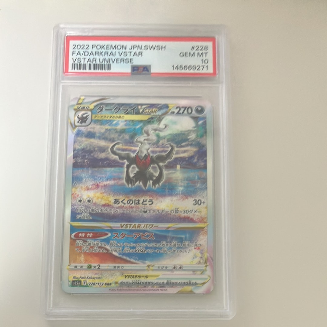 PSA10】ガルーラ R: 旧裏 [PMCG2 No.115](拡張パック「ポケモン