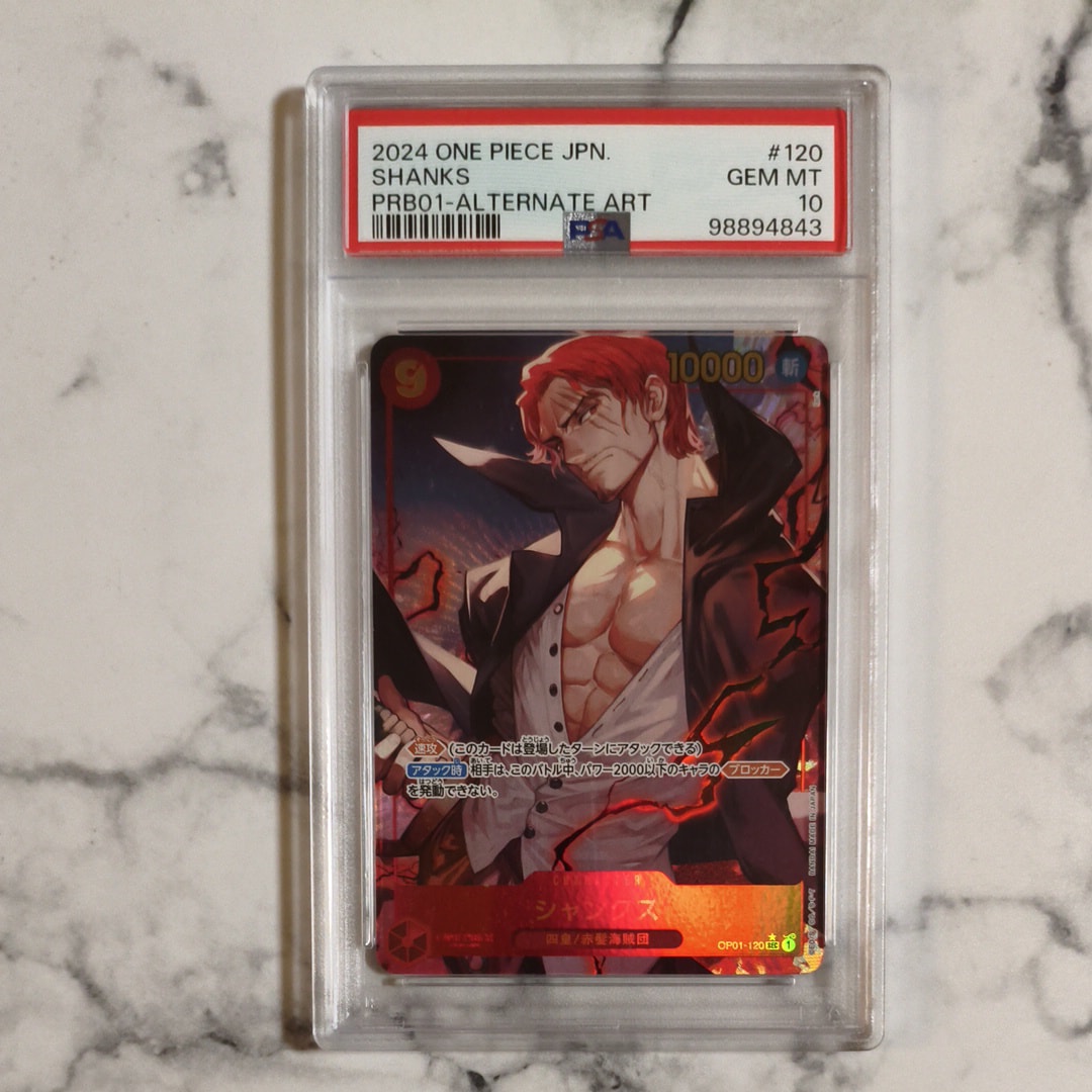 シャンクス SEC-P [OP01-120](プレミアムブースター「ONE PIECE CARD THE BEST」)
