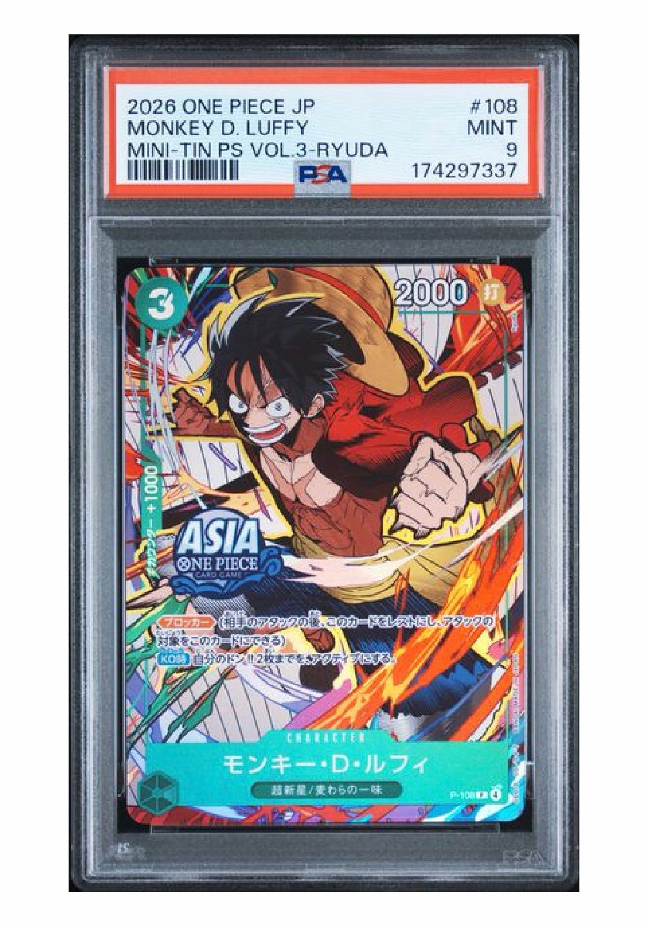 PSA9】モンキー・D・ルフィ P [P-108]【アジア版】(プロモーション