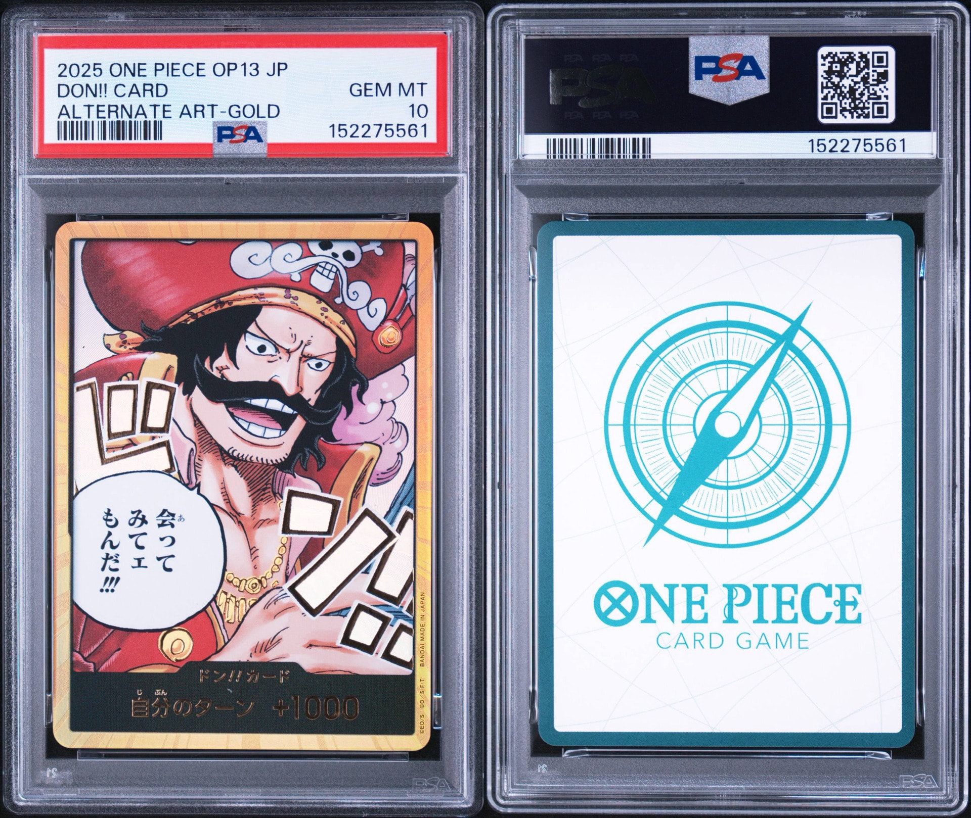 ドン!!カード : ゴール・D・ロジャー スーパーパラレル (ブースター