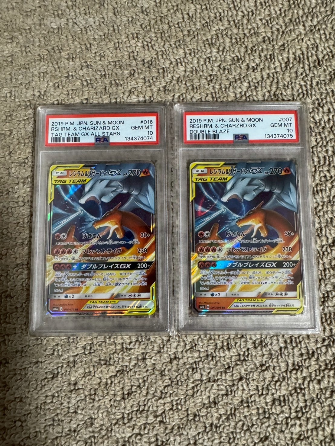PSA10】レシラム&リザードンGX RR [SM10 007/095](拡張パック「ダブル
