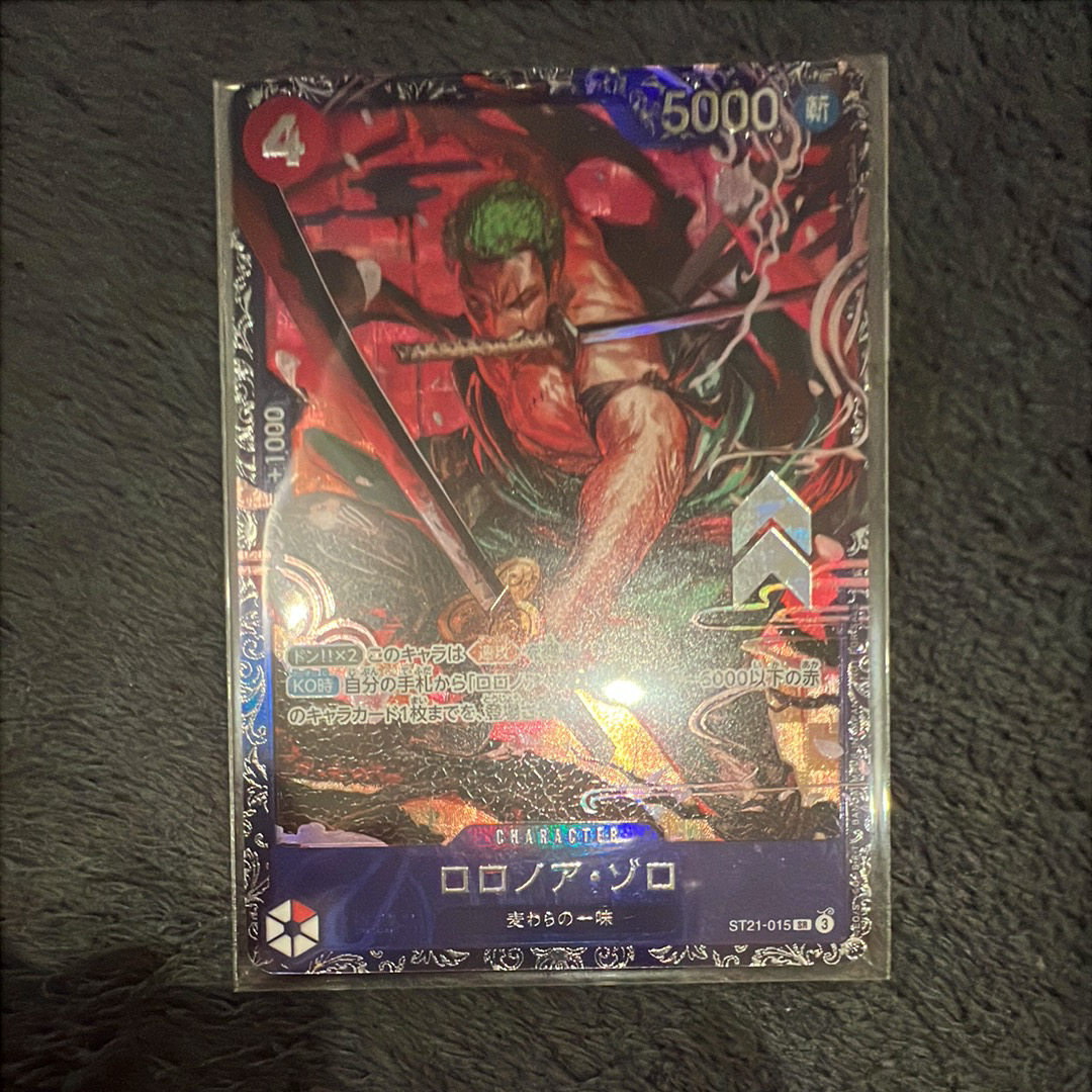 ロロノア・ゾロ SR [ST21-015](プロモーションカード「フラッグシップバトル ベスト8記念品」)