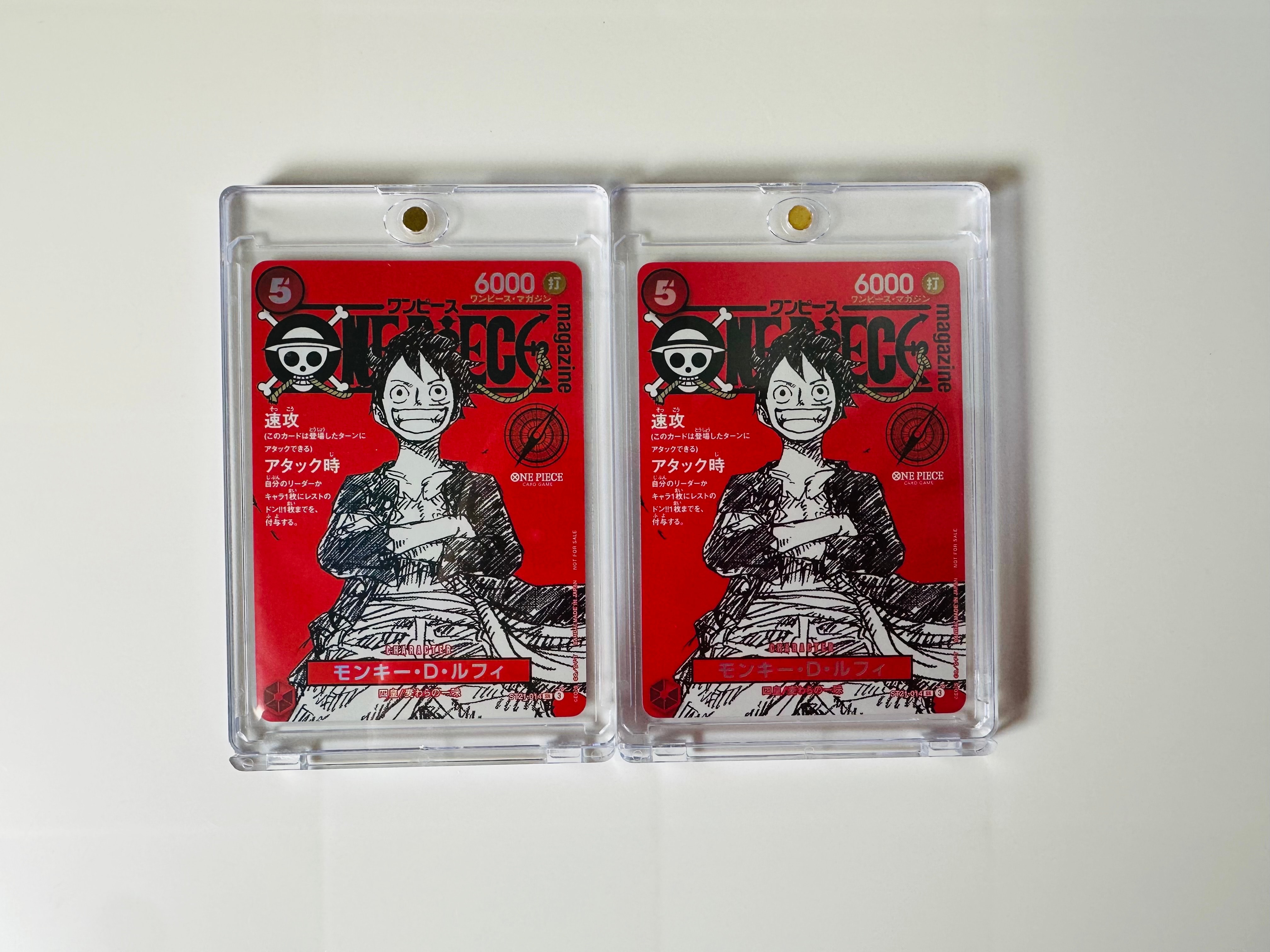 モンキー・D・ルフィ SR [ST21-014](プロモーションカード「ワンピースマガジン 特集 週刊少年ジャンプとワンピース 020」)