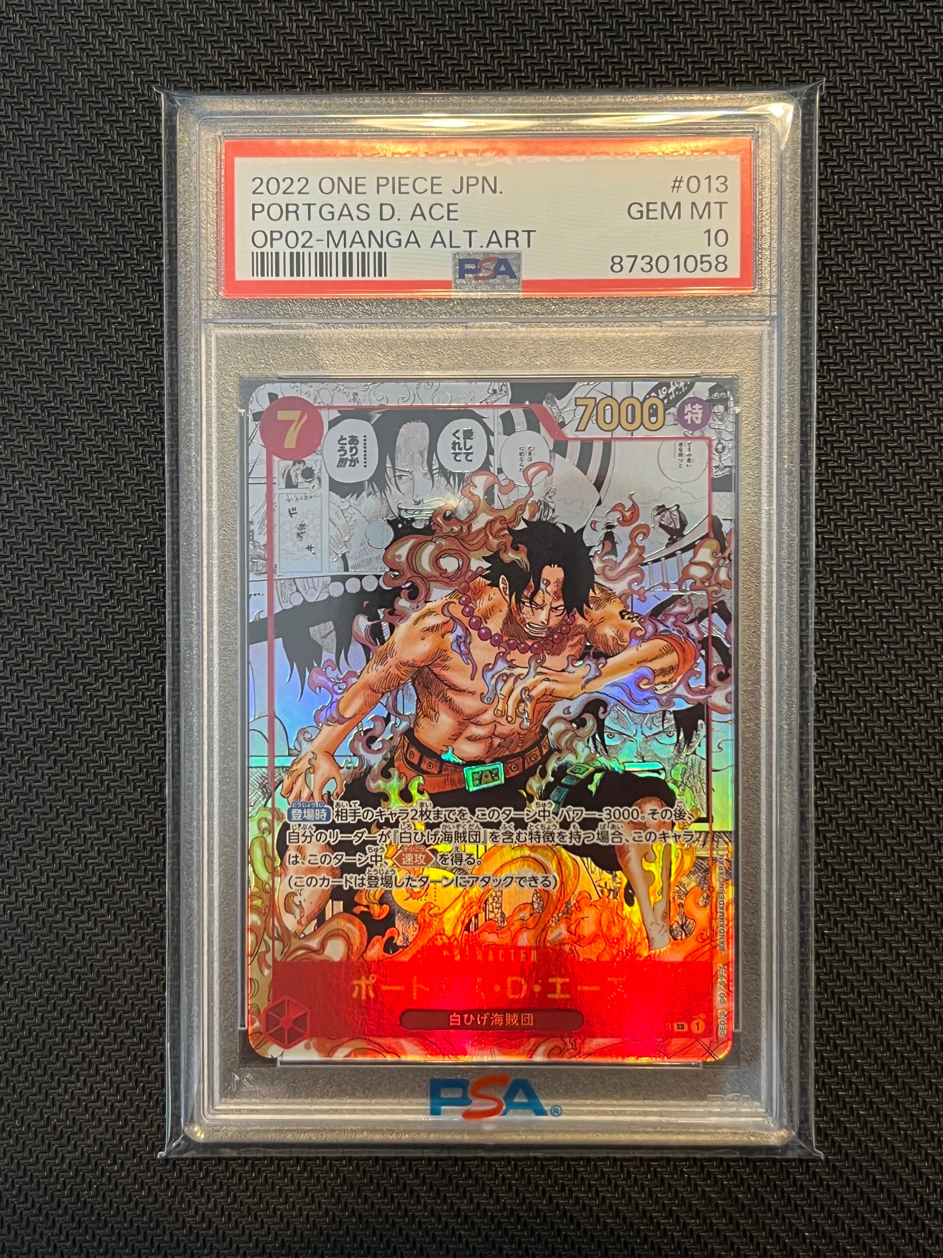 ポートガス・D・エース SR-SP (コミパラ) [OP02-013](ブースターパック「頂上決戦」)