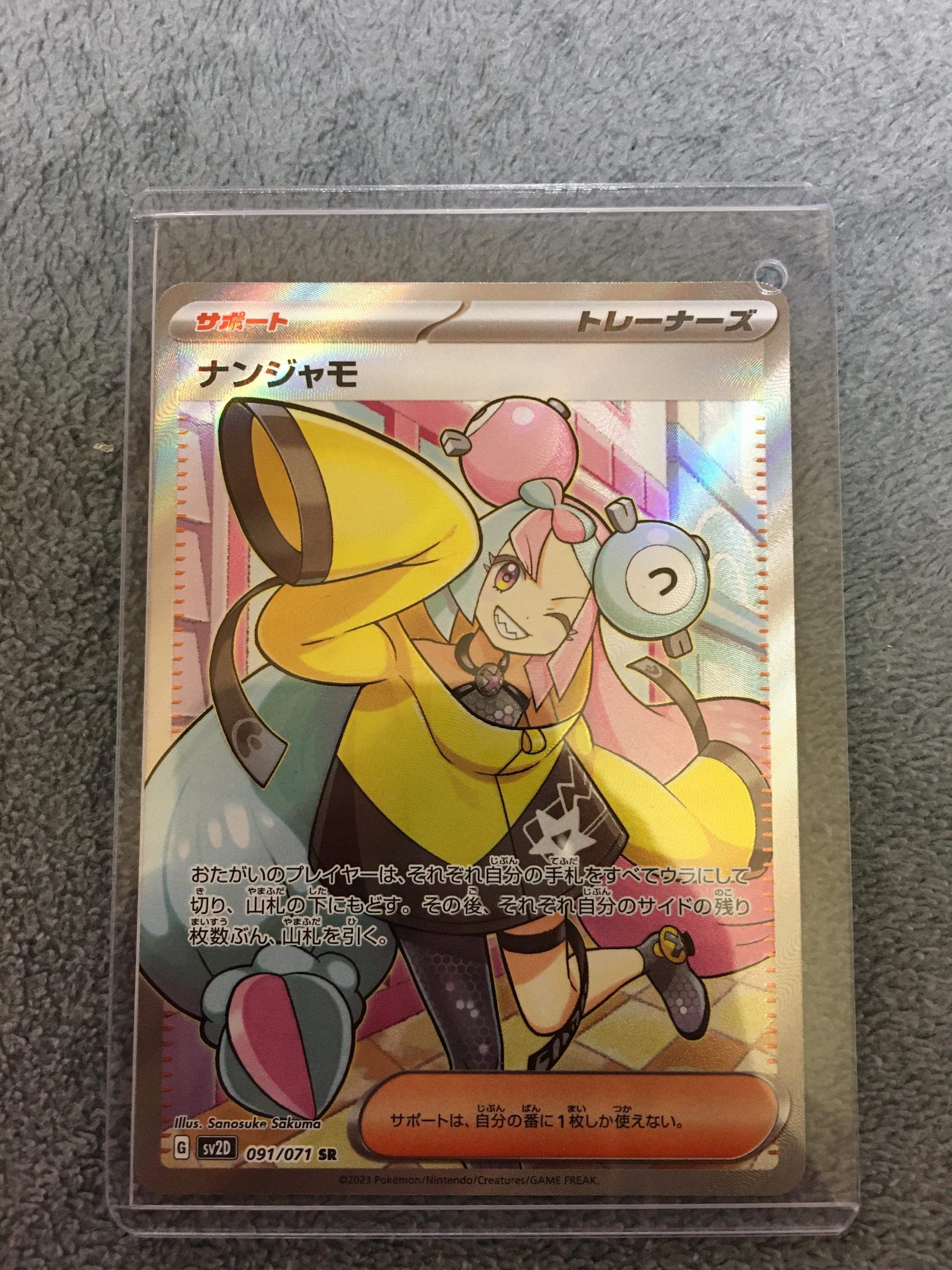 検索 | スニーカーダンク