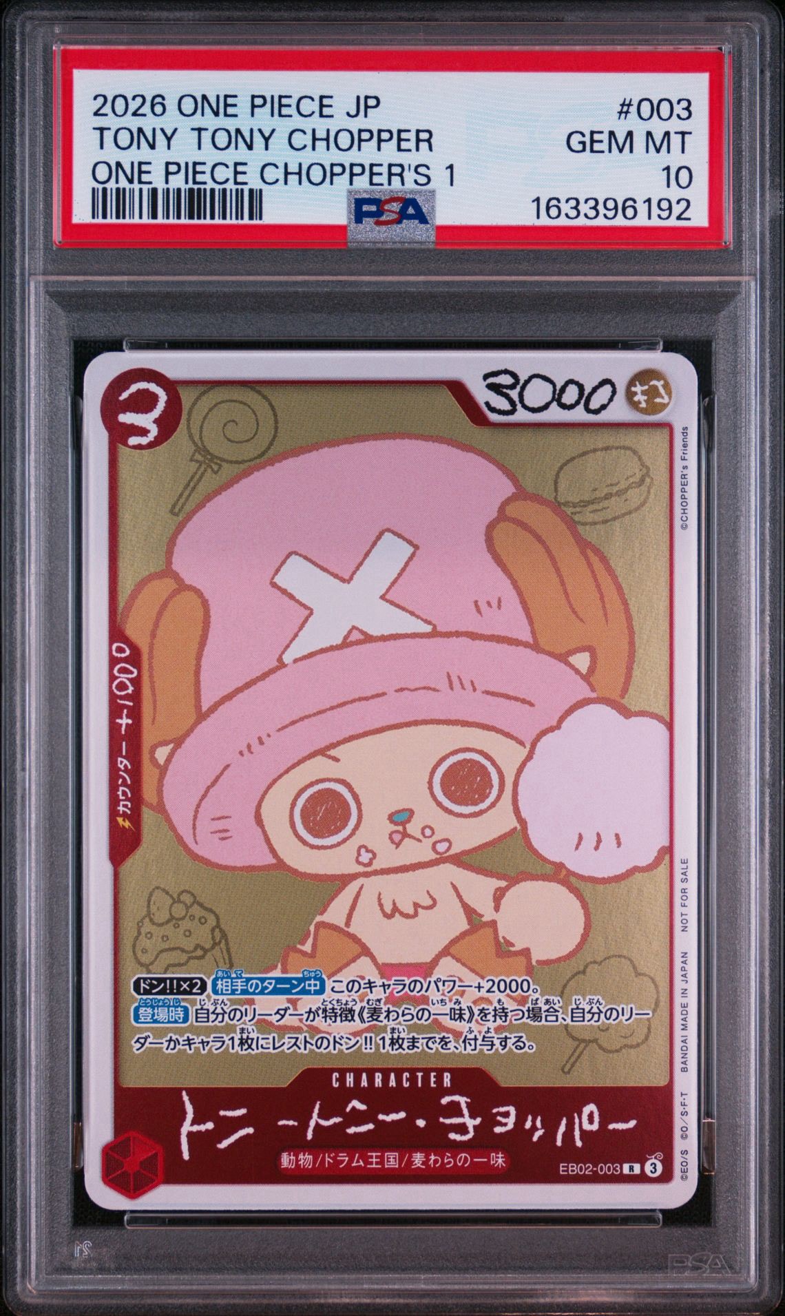PSA10】トニートニー・チョッパー R [EB02-003](プロモーションカード