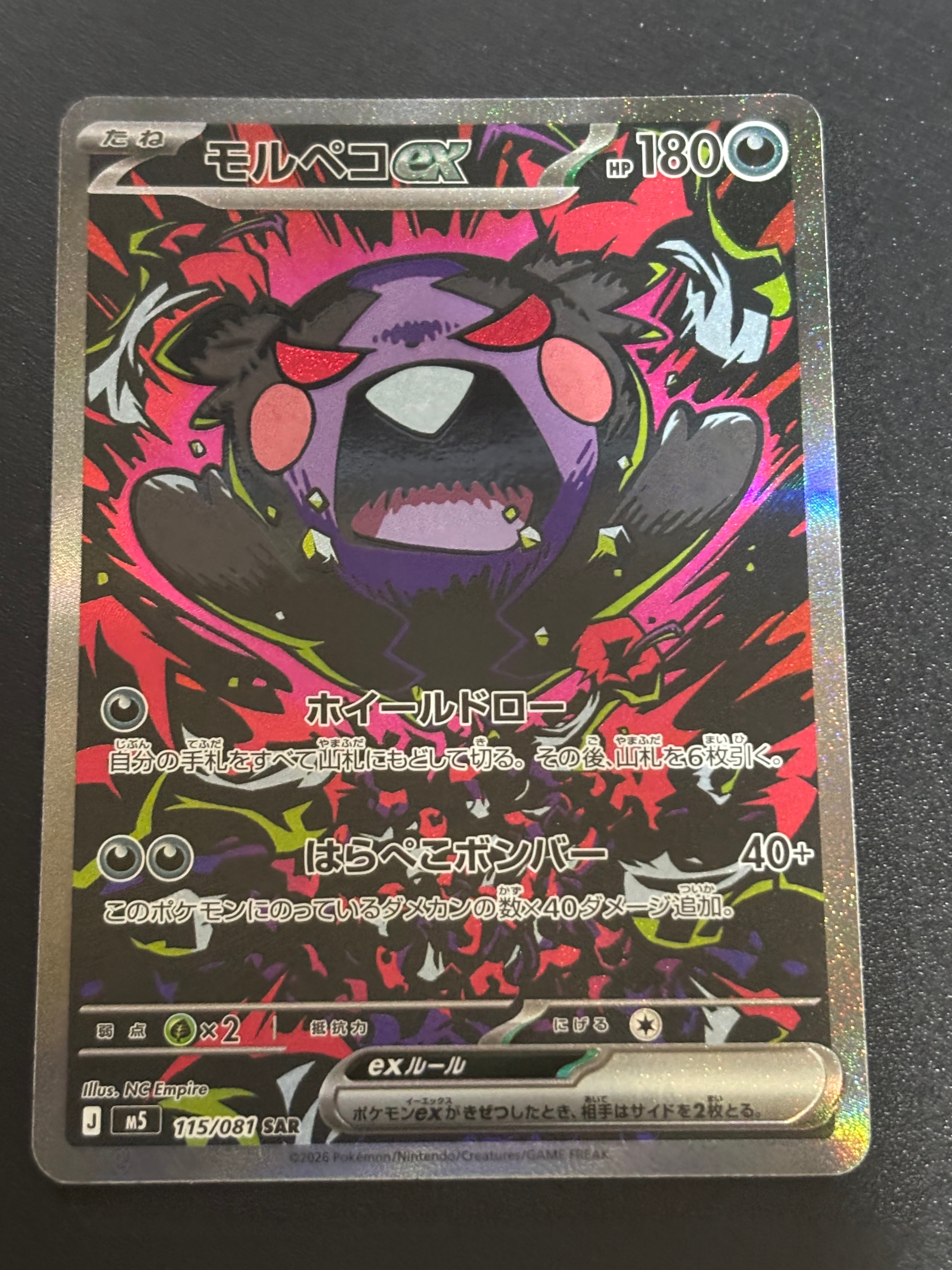 【PSA10】ゲンガーCHR ダークファンタズマ② PSA10】ゲンガーchr ダークファンタズマ 【公式通販】