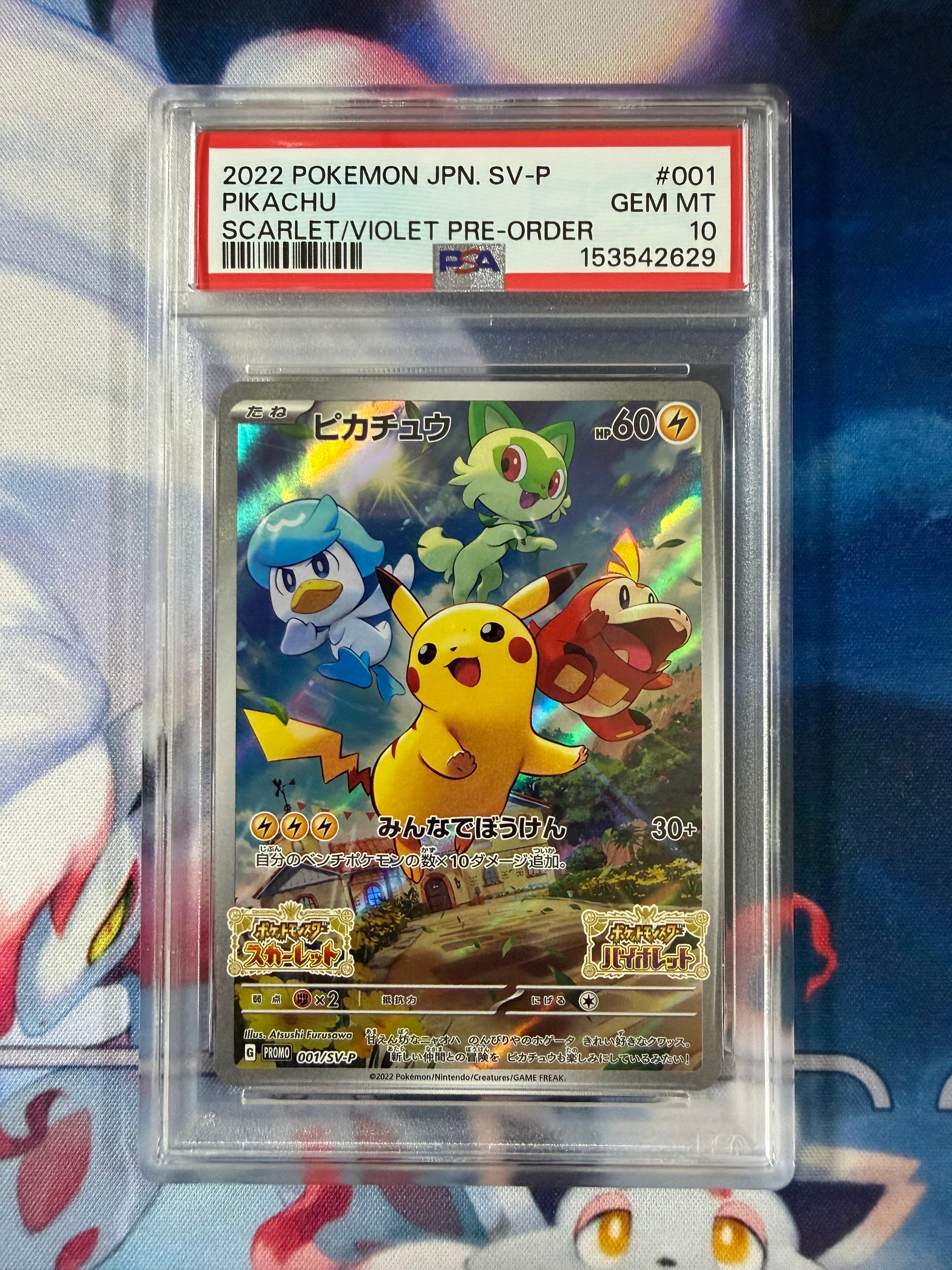 PSA10】ミュウ [s8a 002/028](拡張パック「25th アニバーサリー