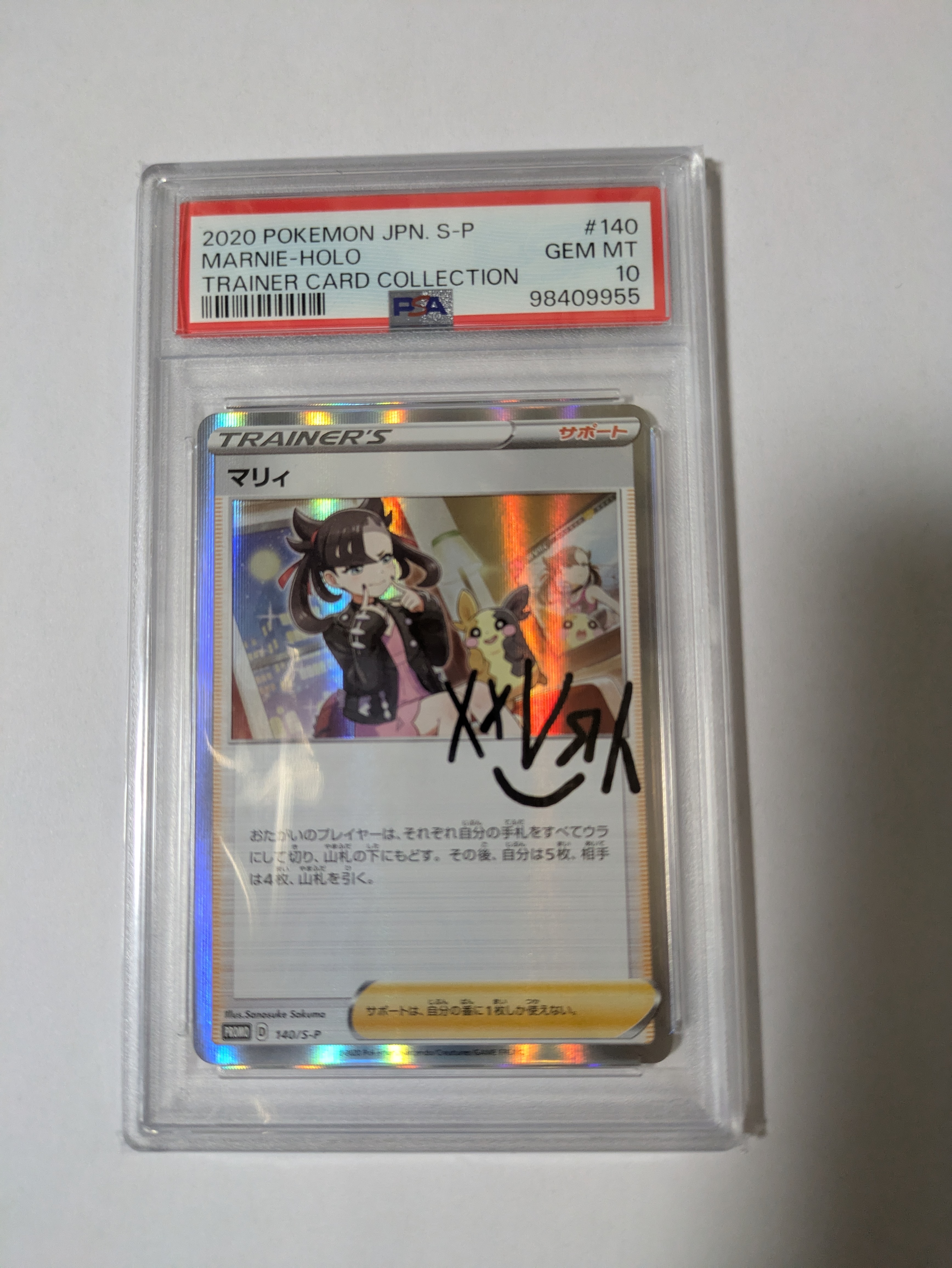 マリィ(マリィの練習): プロモ[S-P 140](プロモーションカード「S-P」)