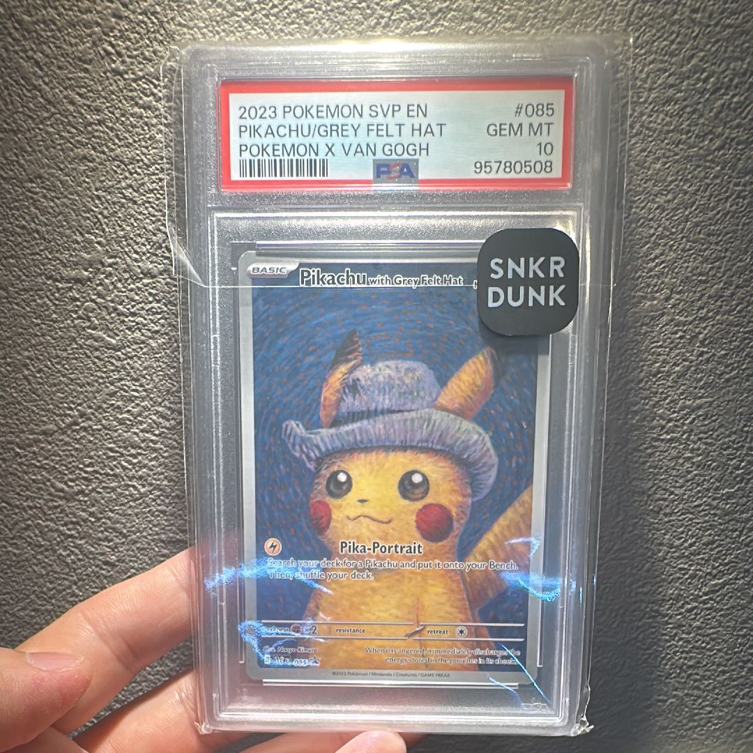 ピカチュウ : プロモ [SVP EN 085](「ゴッホ展」 プロモーションカード「SVP EN」) 【英語版】