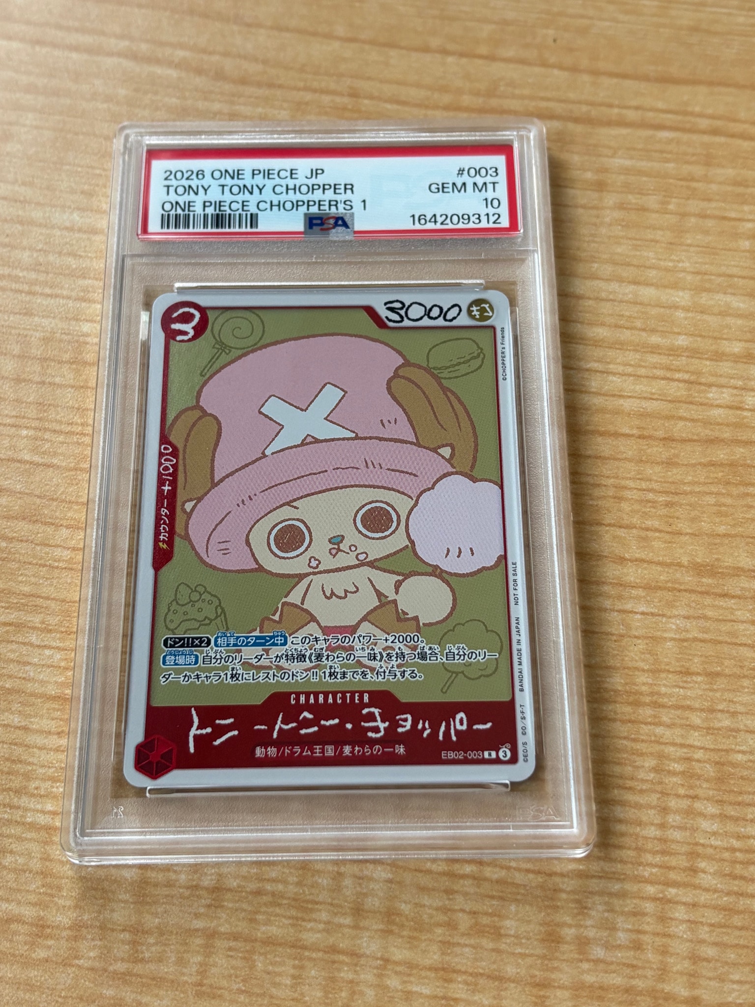 PSA10】トニートニー・チョッパー R [EB02-003](プロモーションカード